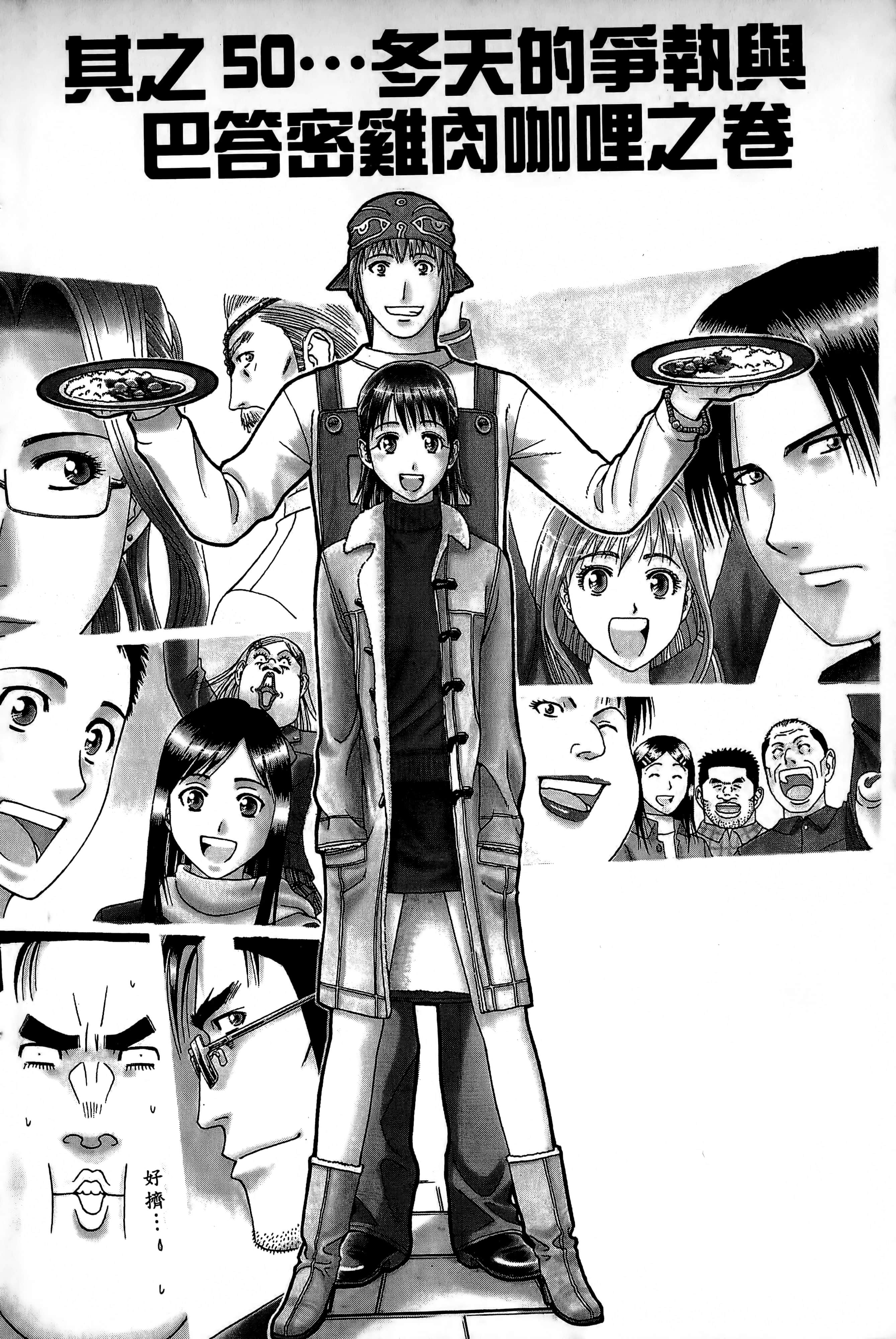 Page 135