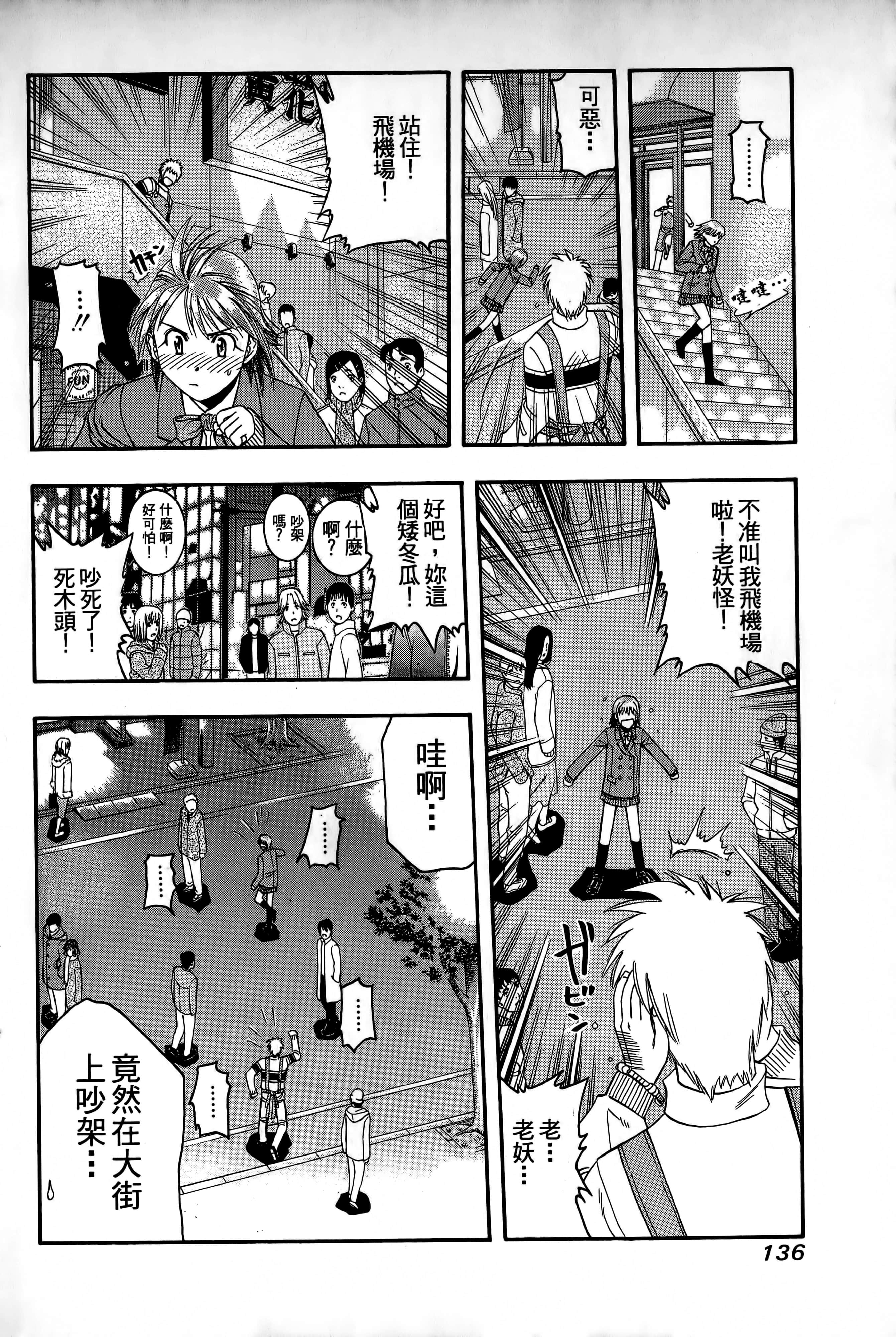 Page 139