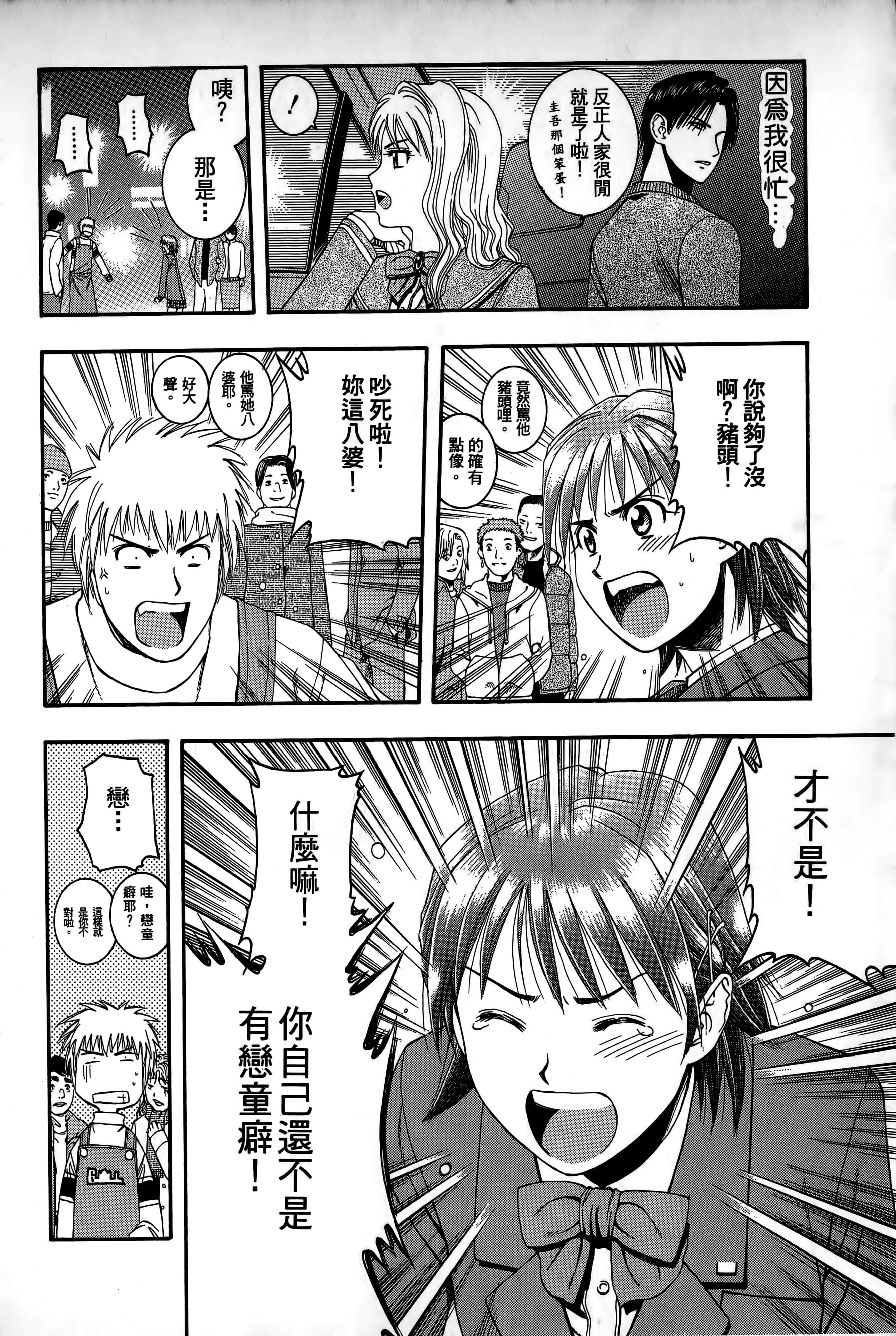 Page 141