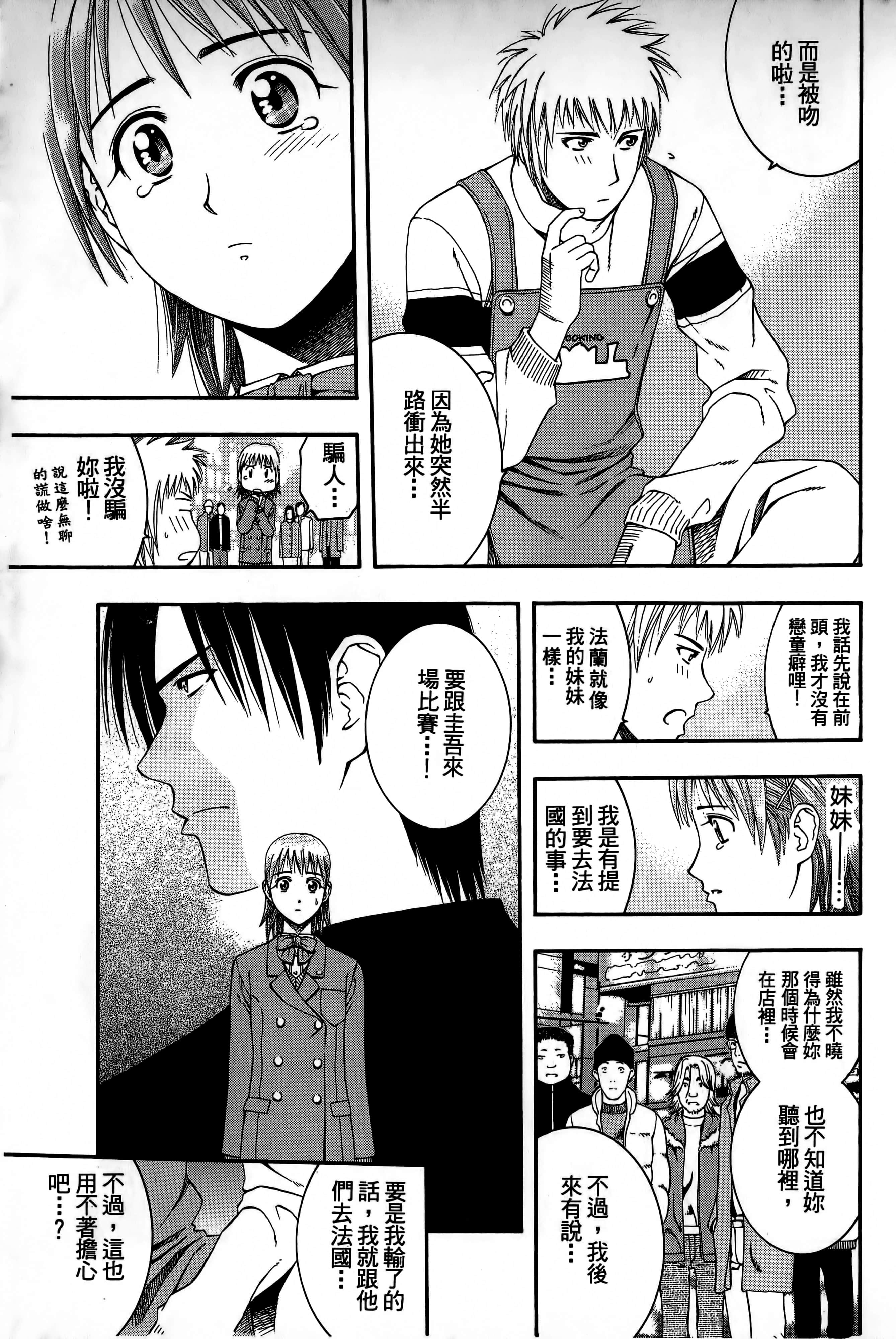 Page 144