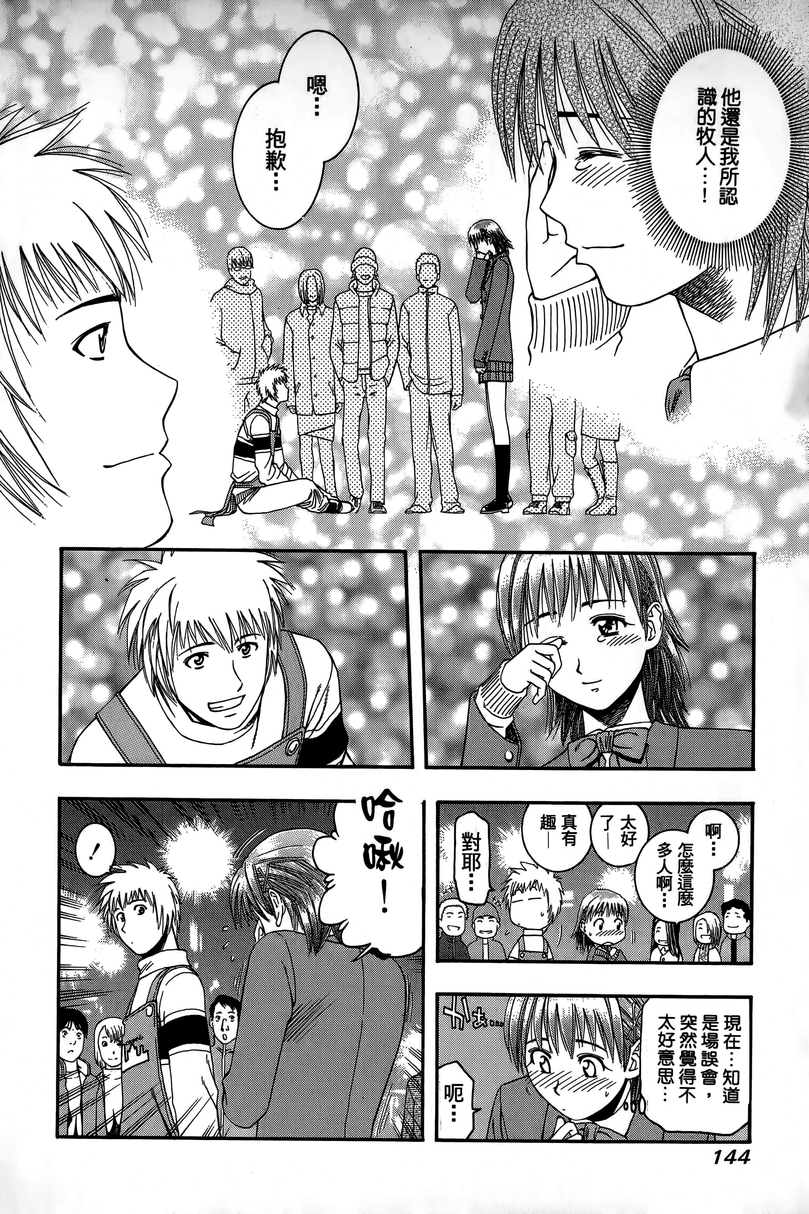 Page 147
