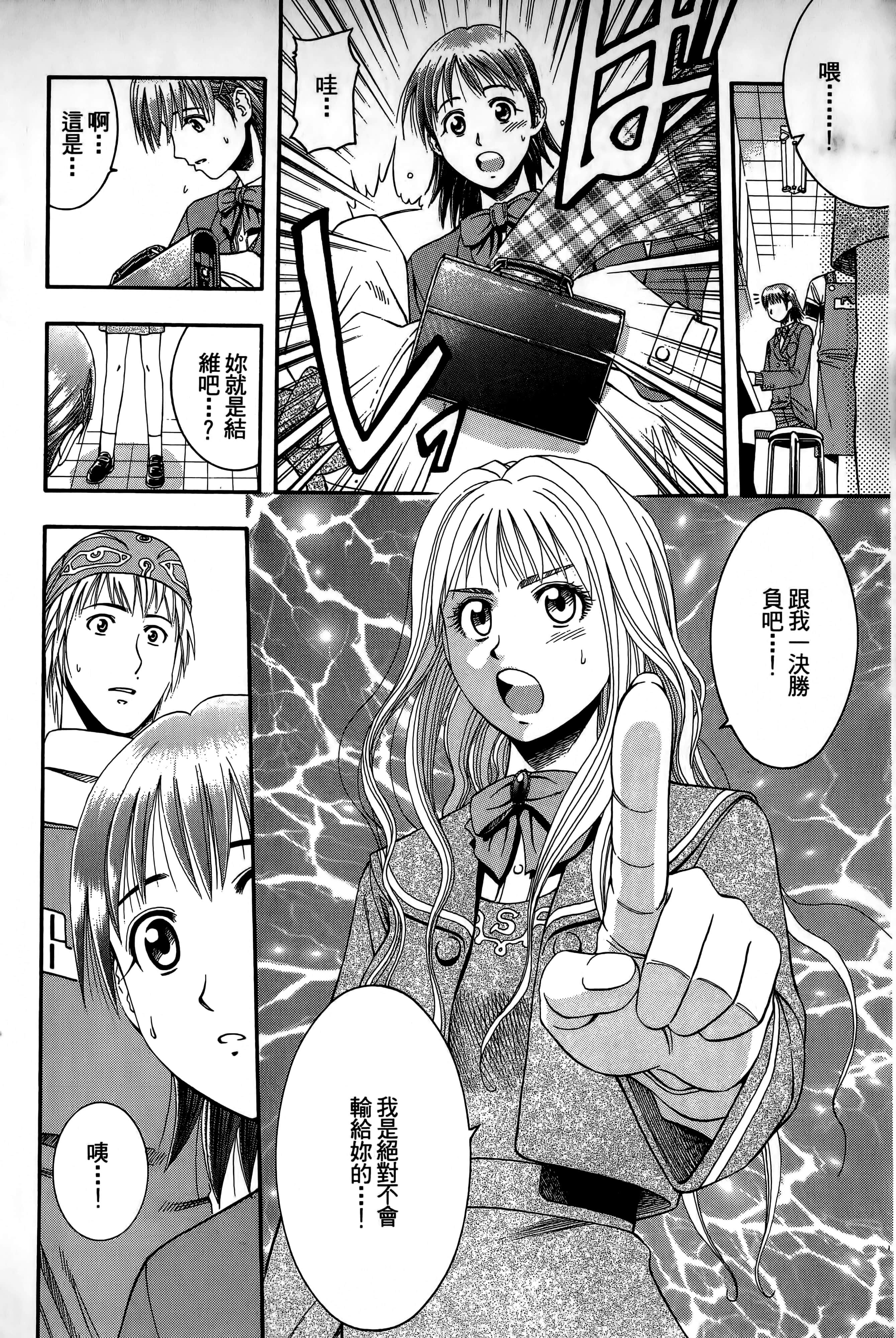 Page 153