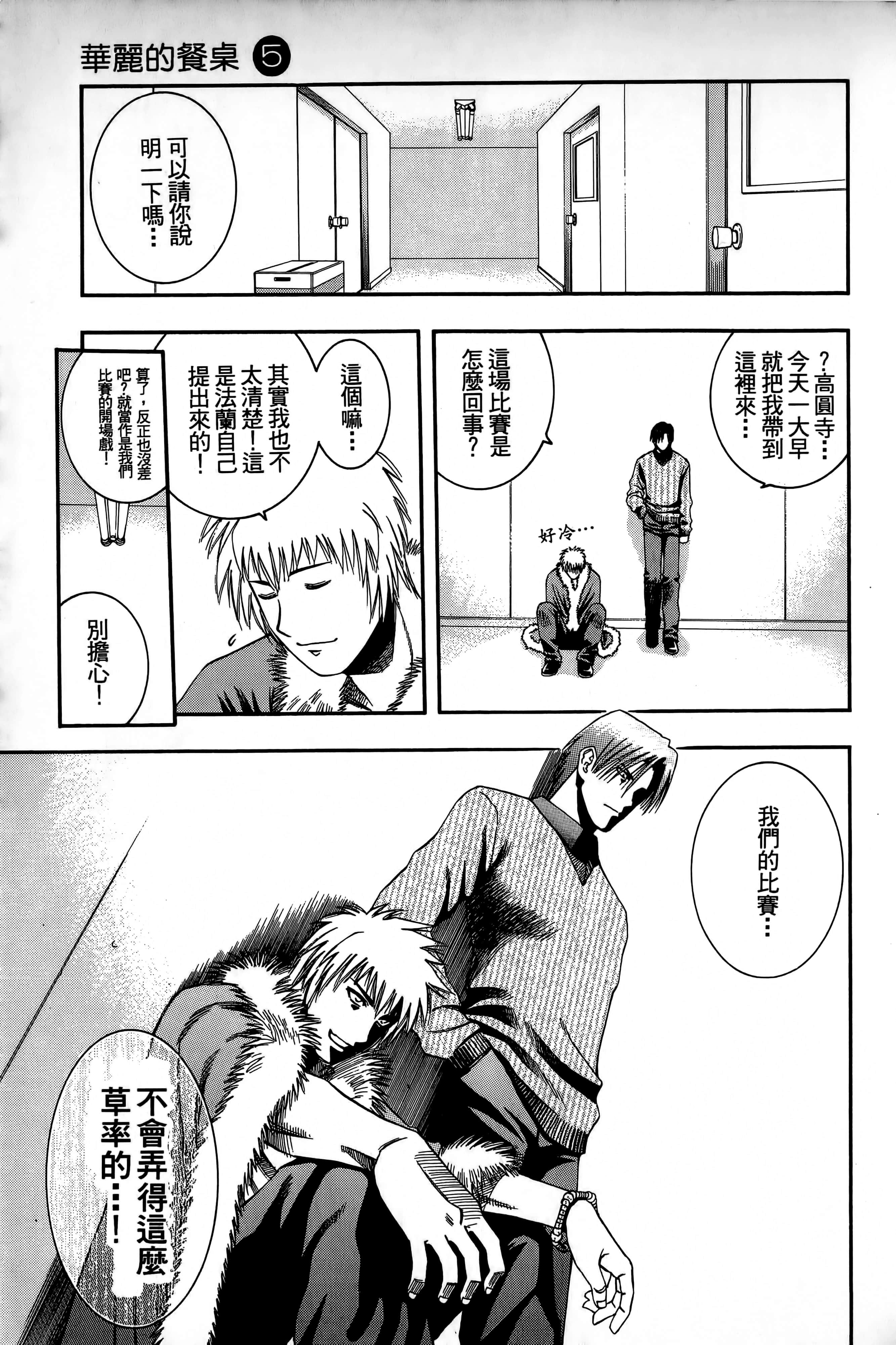 Page 160
