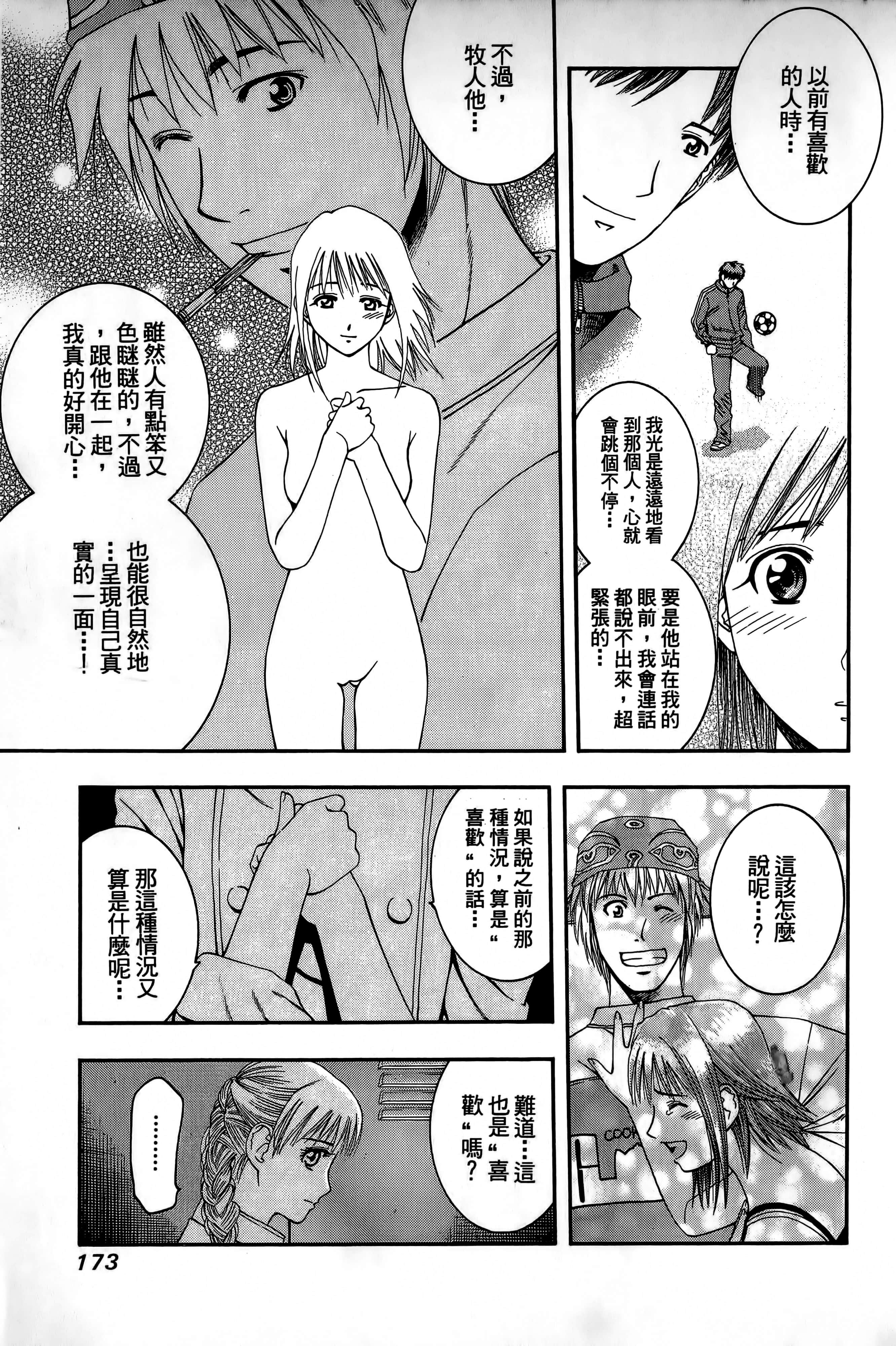 Page 176
