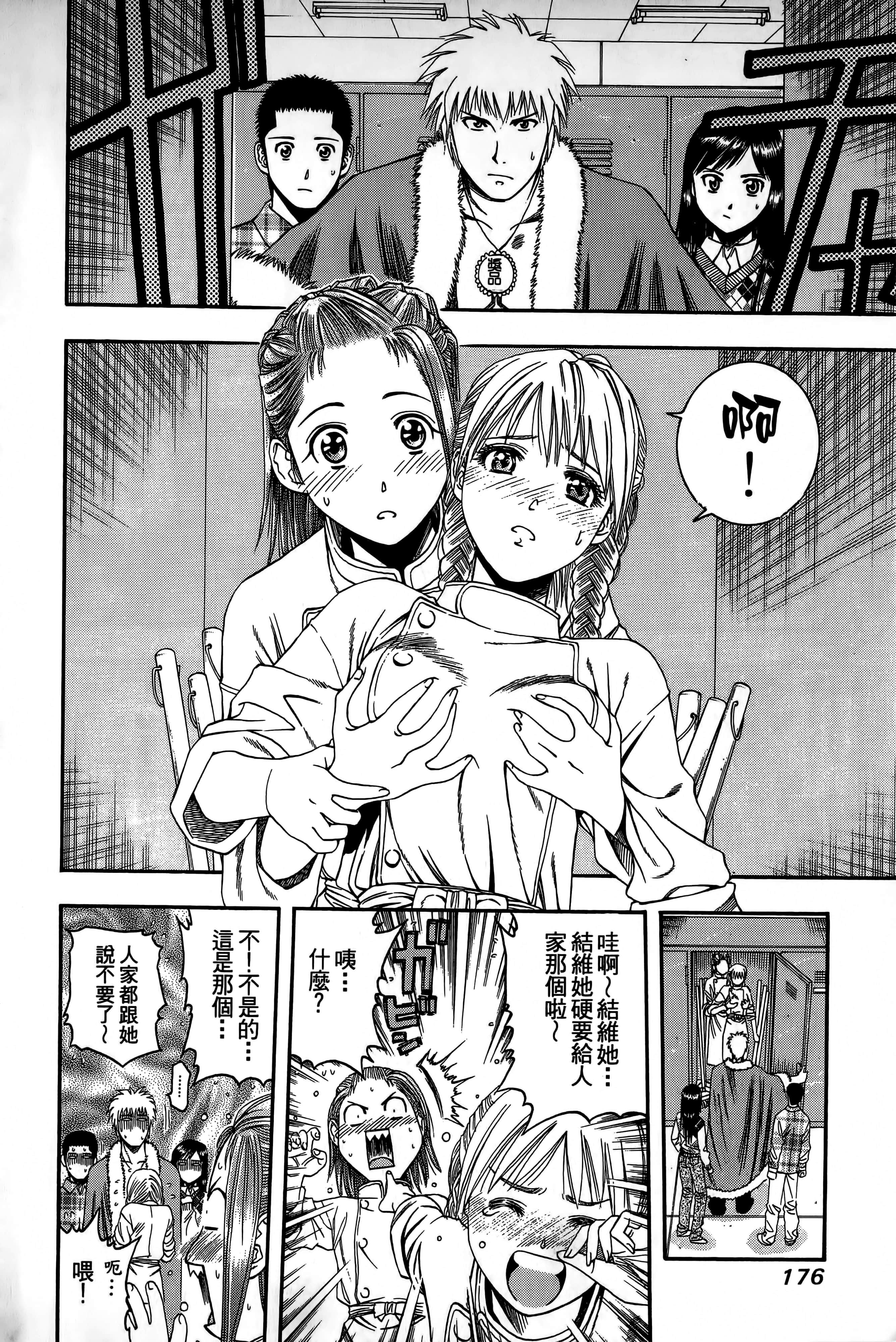 Page 179