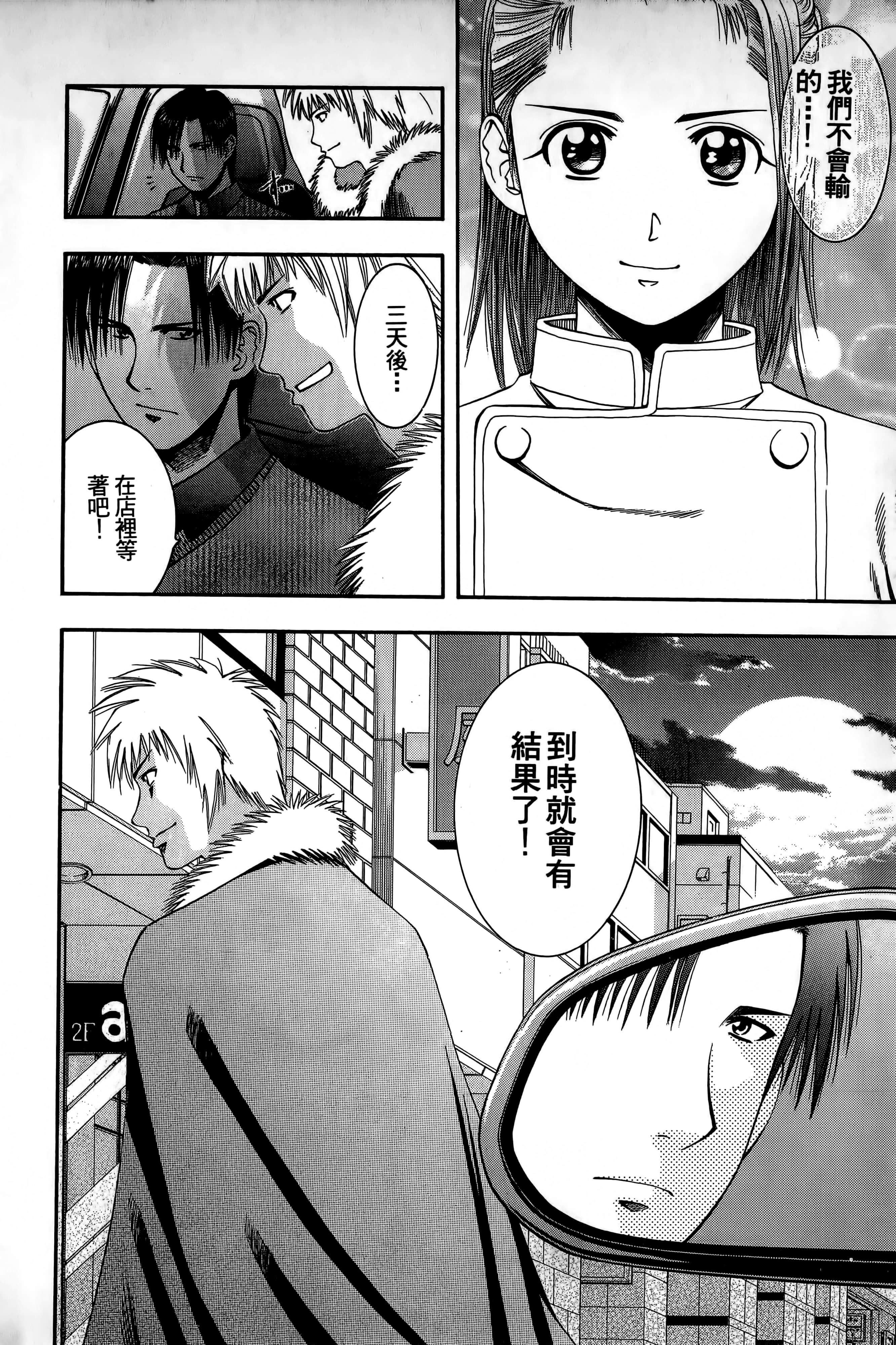 Page 181