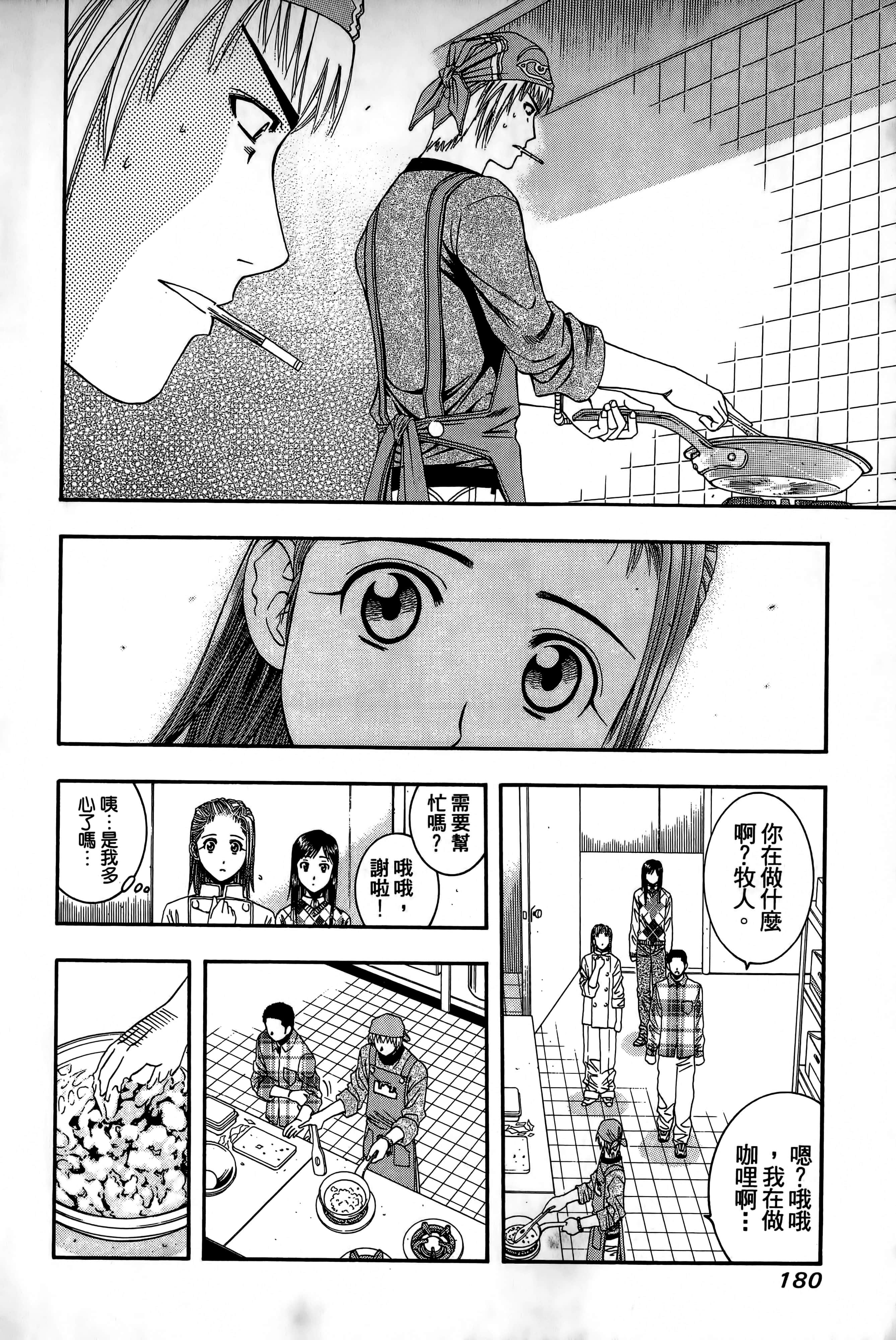 Page 183