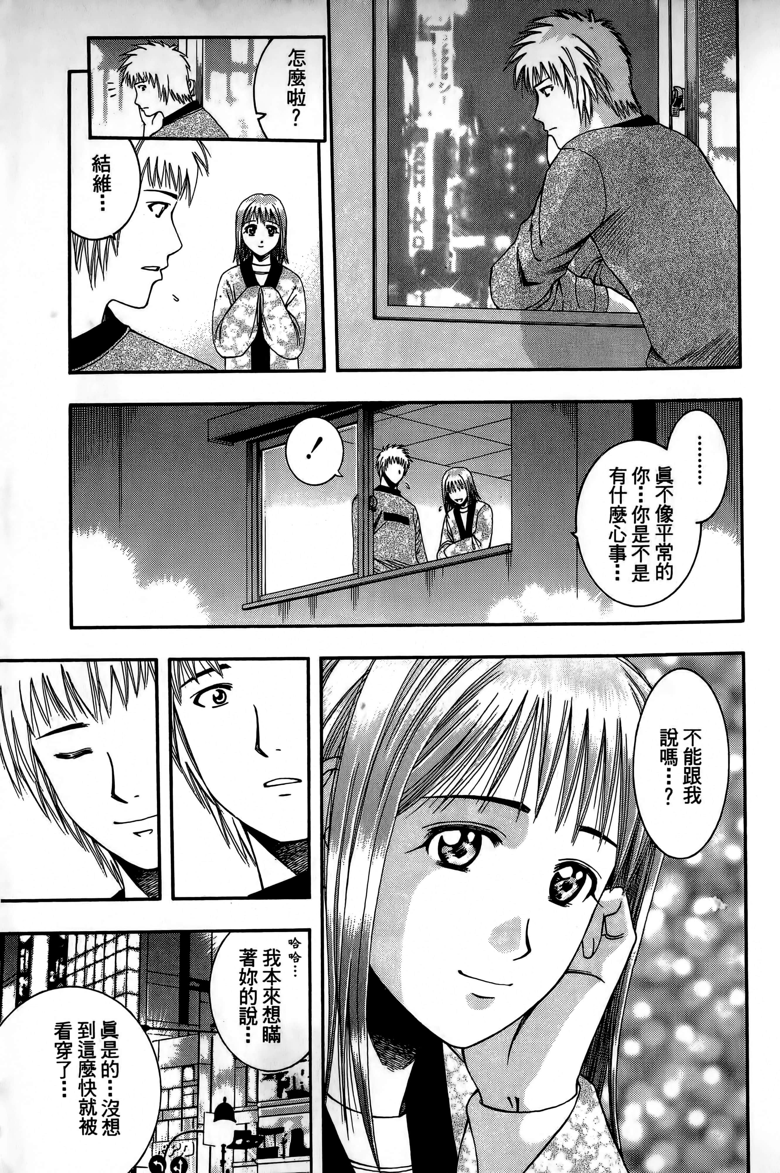 Page 188