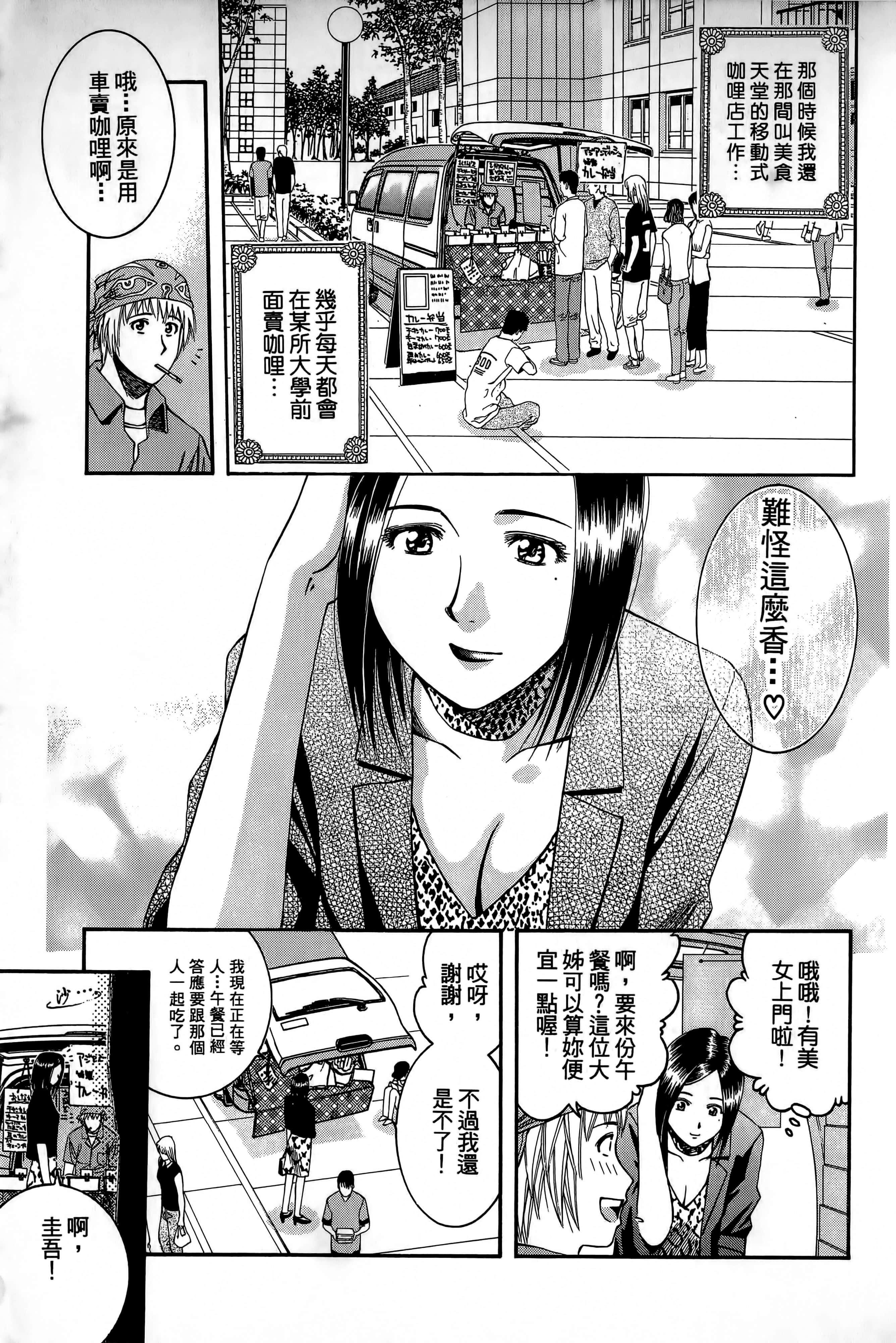 Page 192