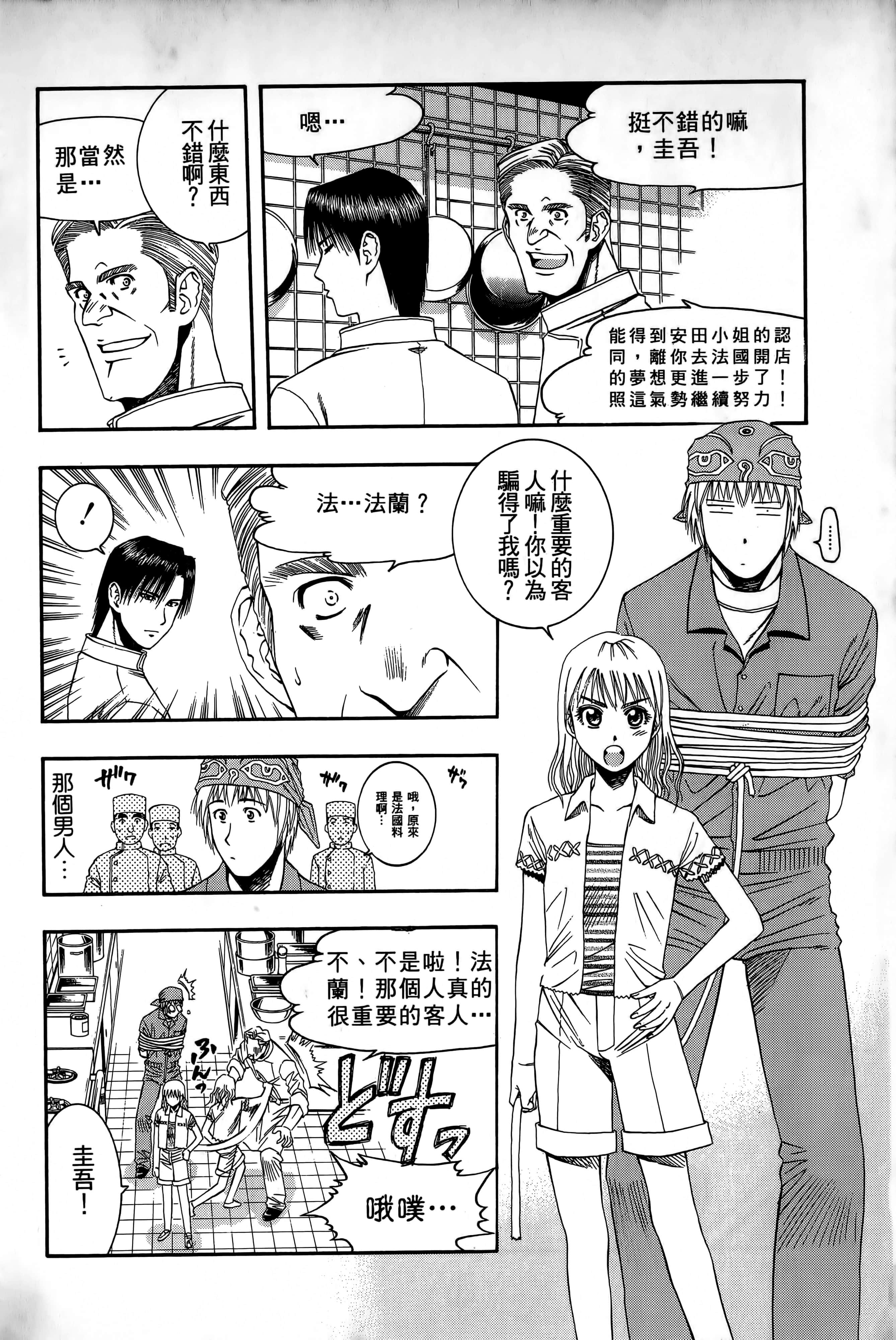 Page 199