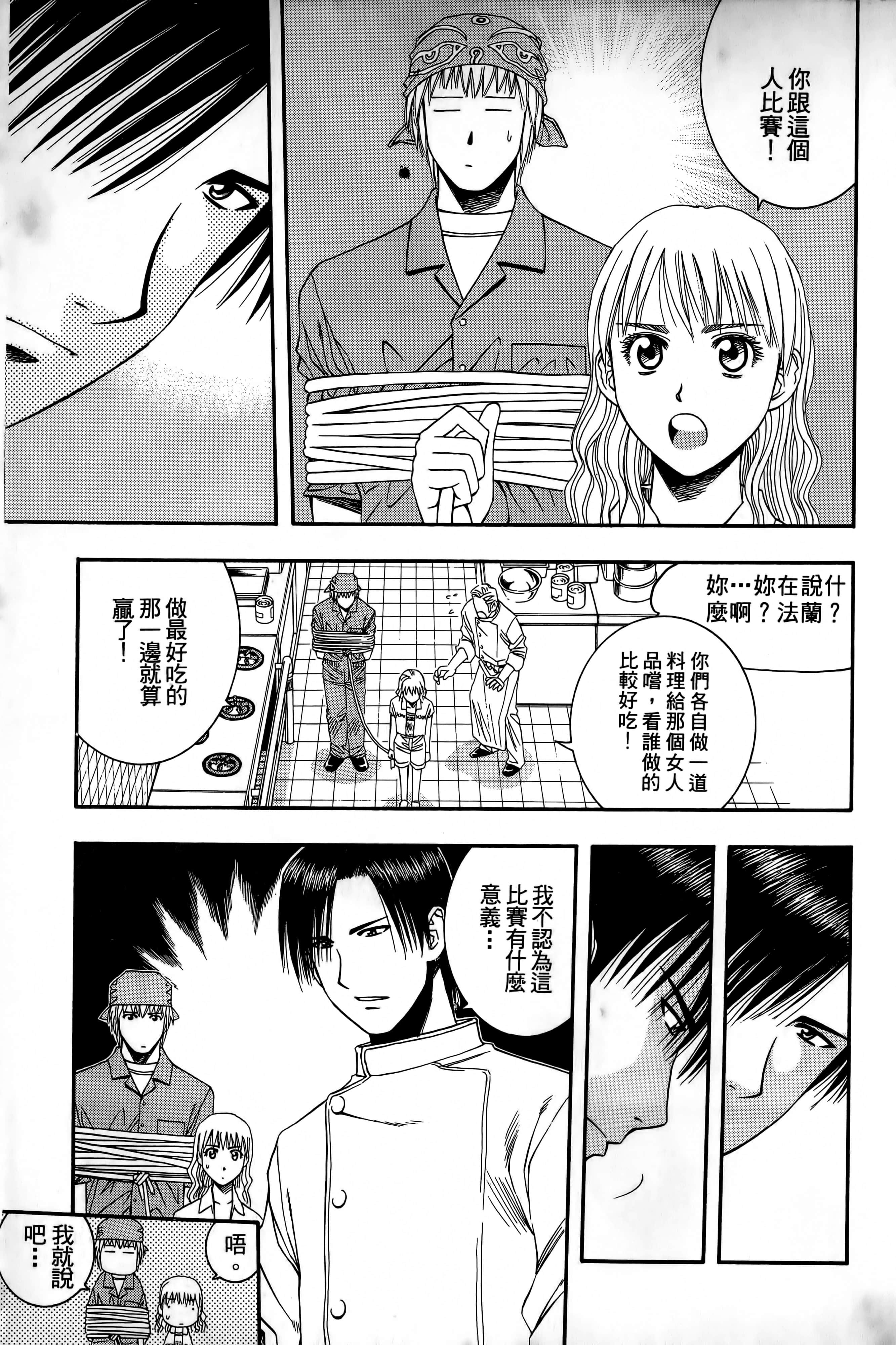 Page 200