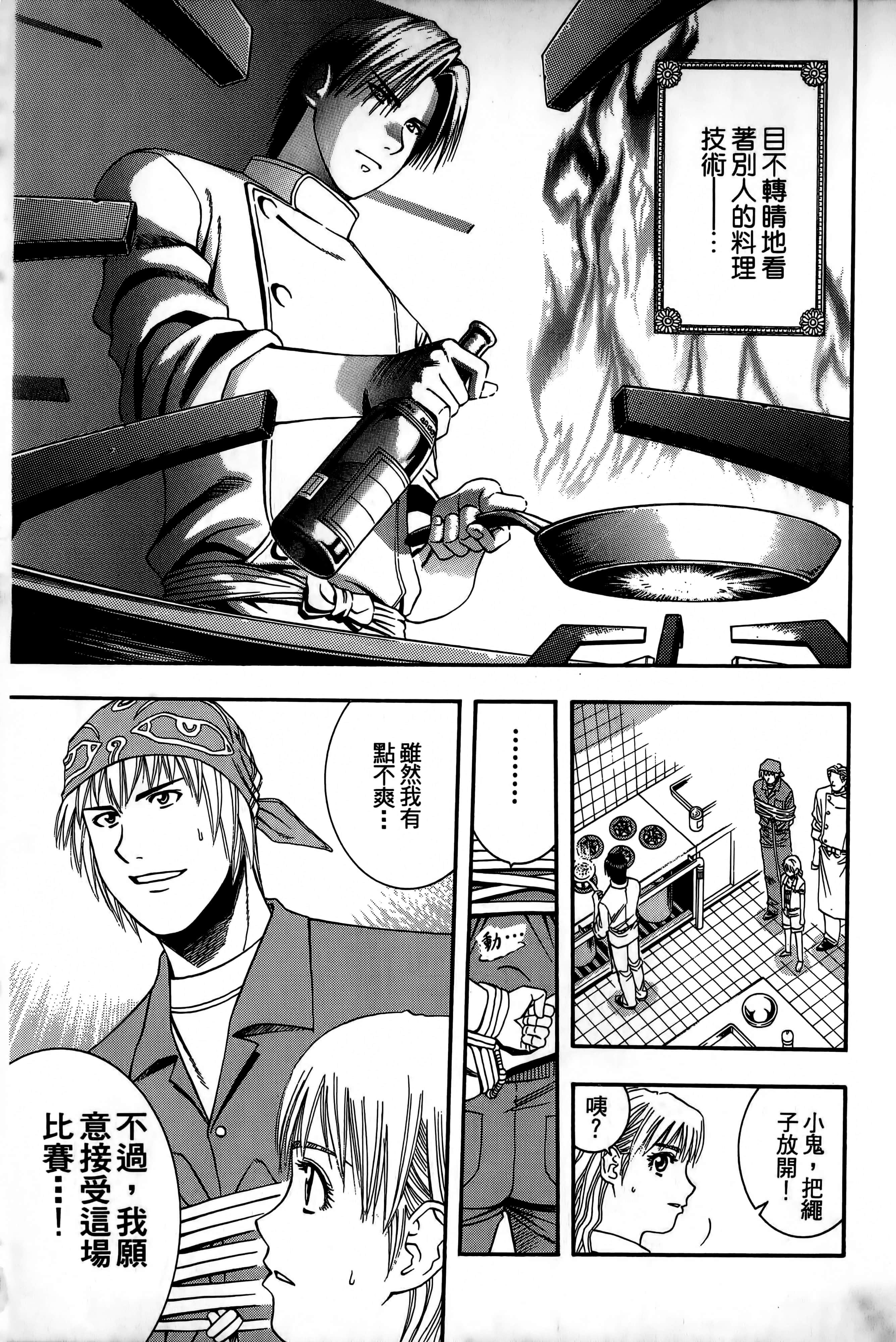 Page 202