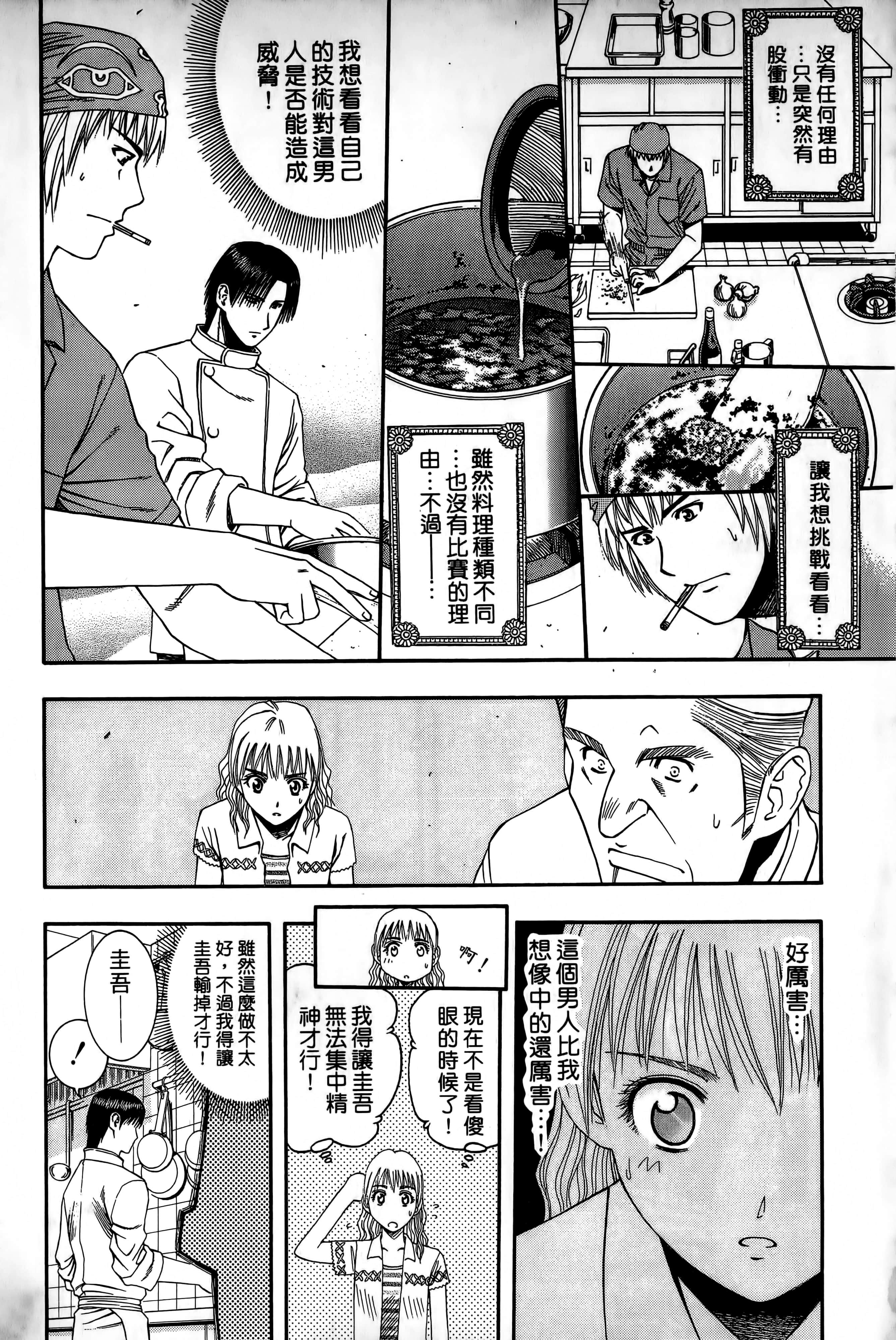 Page 203
