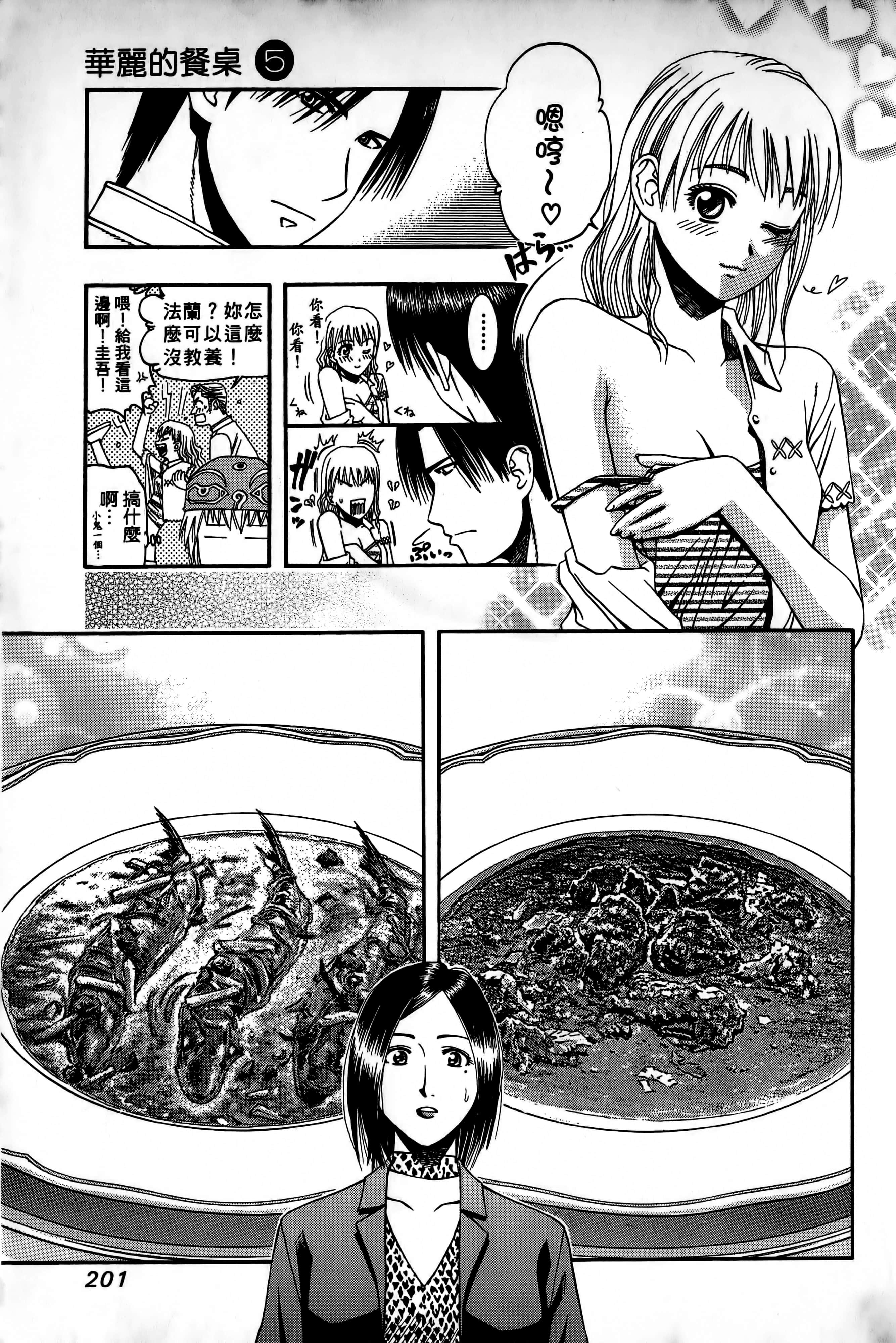Page 204