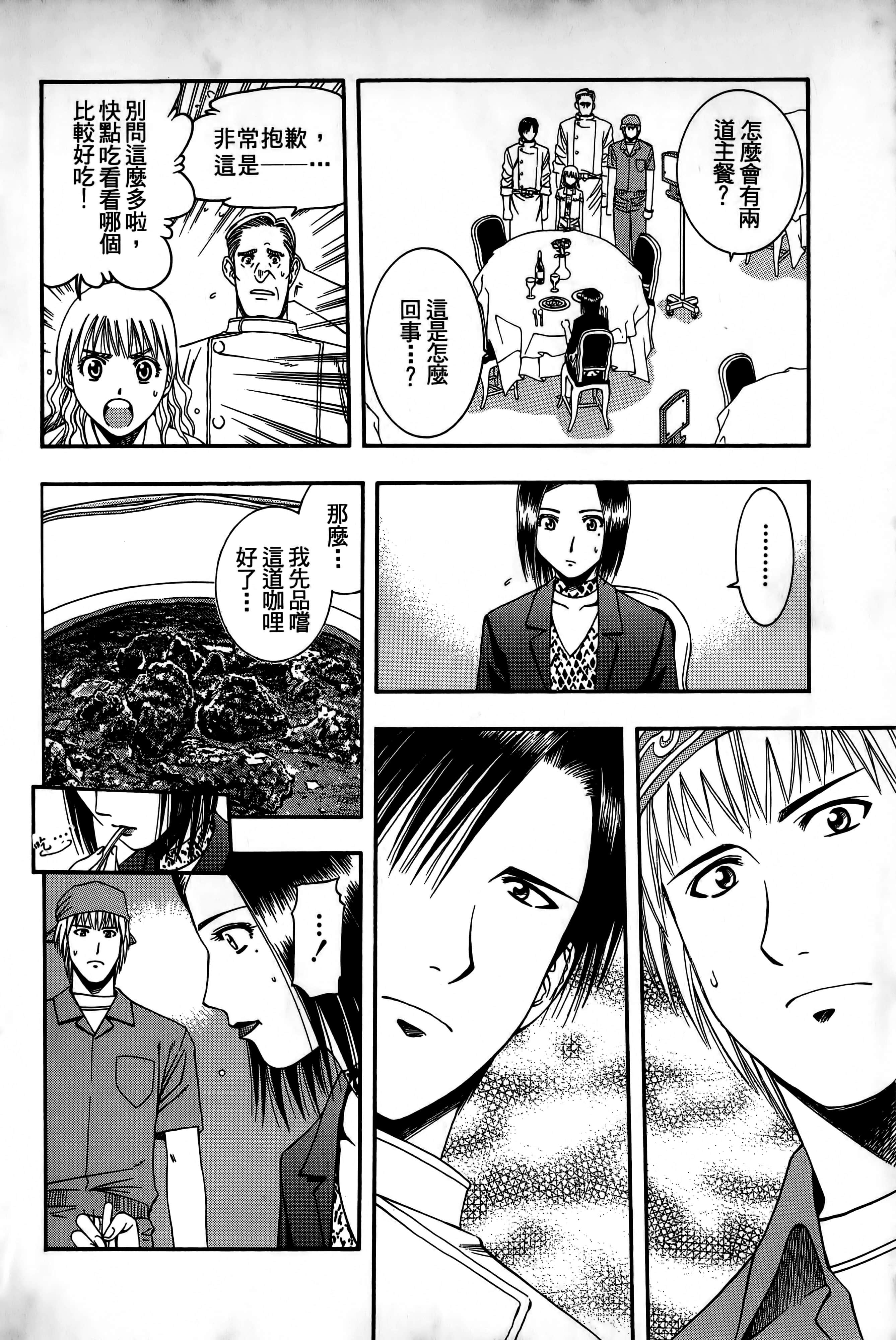 Page 205