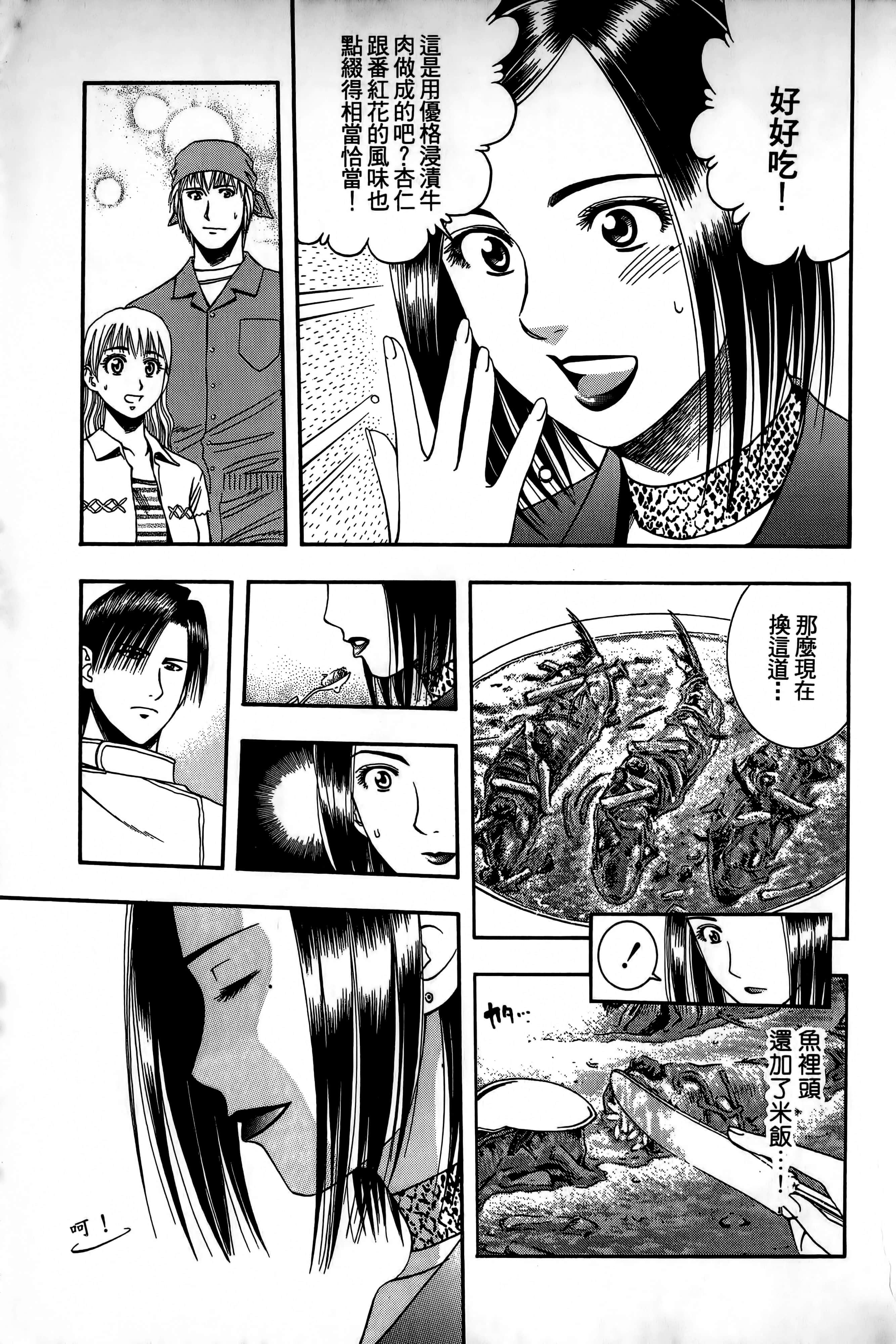 Page 206