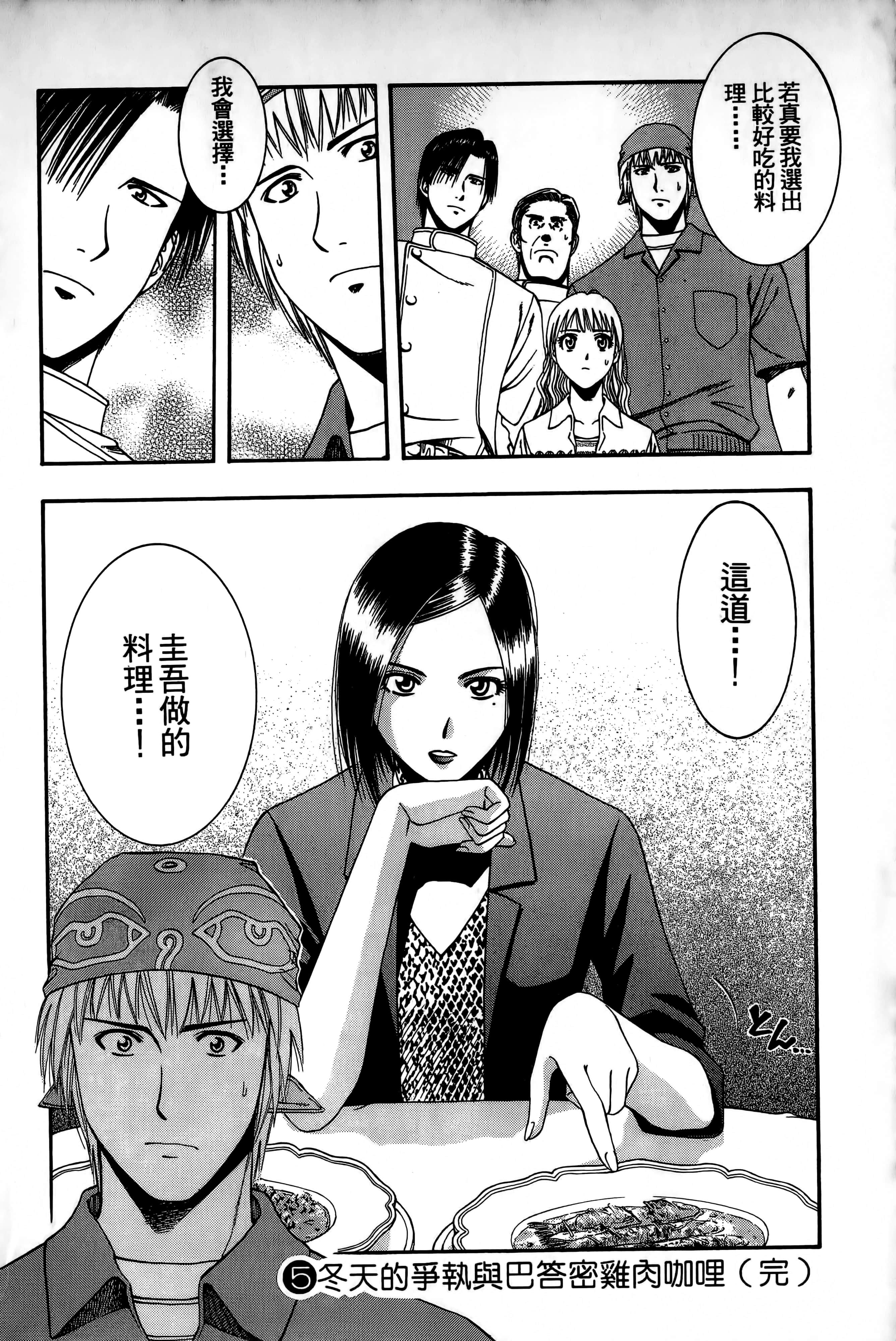 Page 207