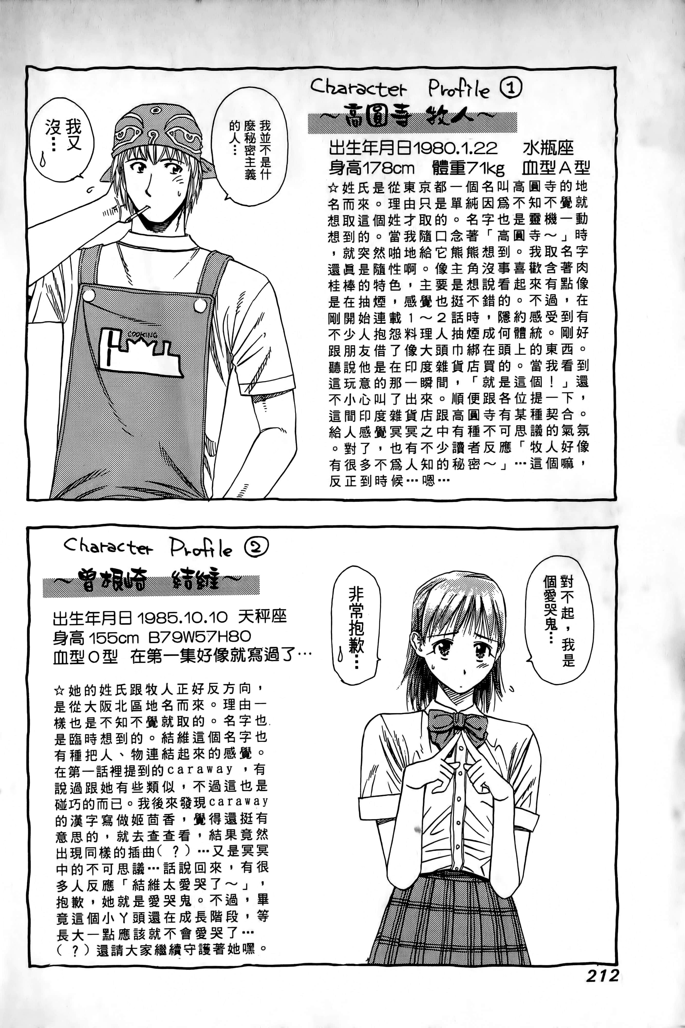 Page 215