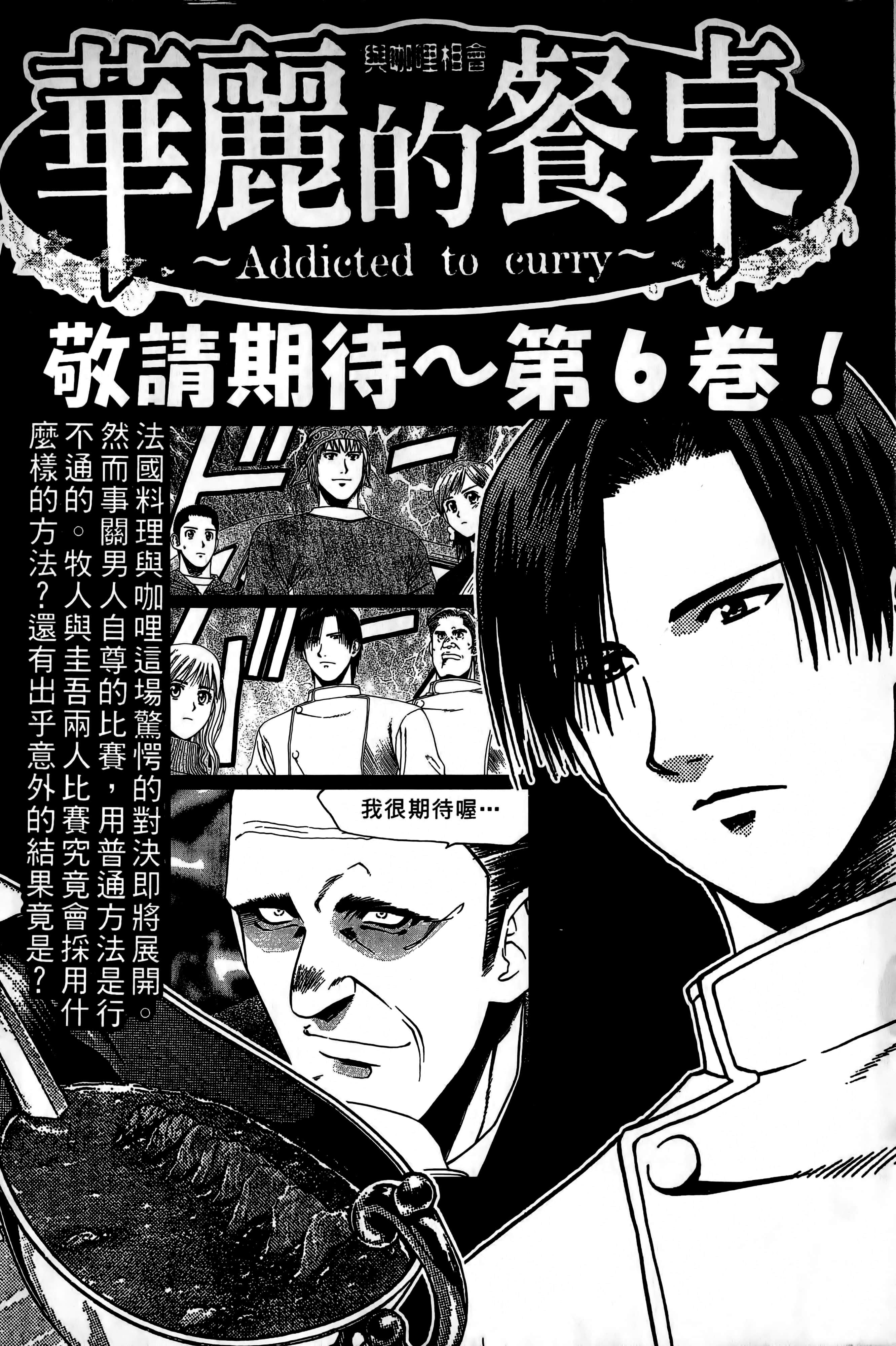 Page 217