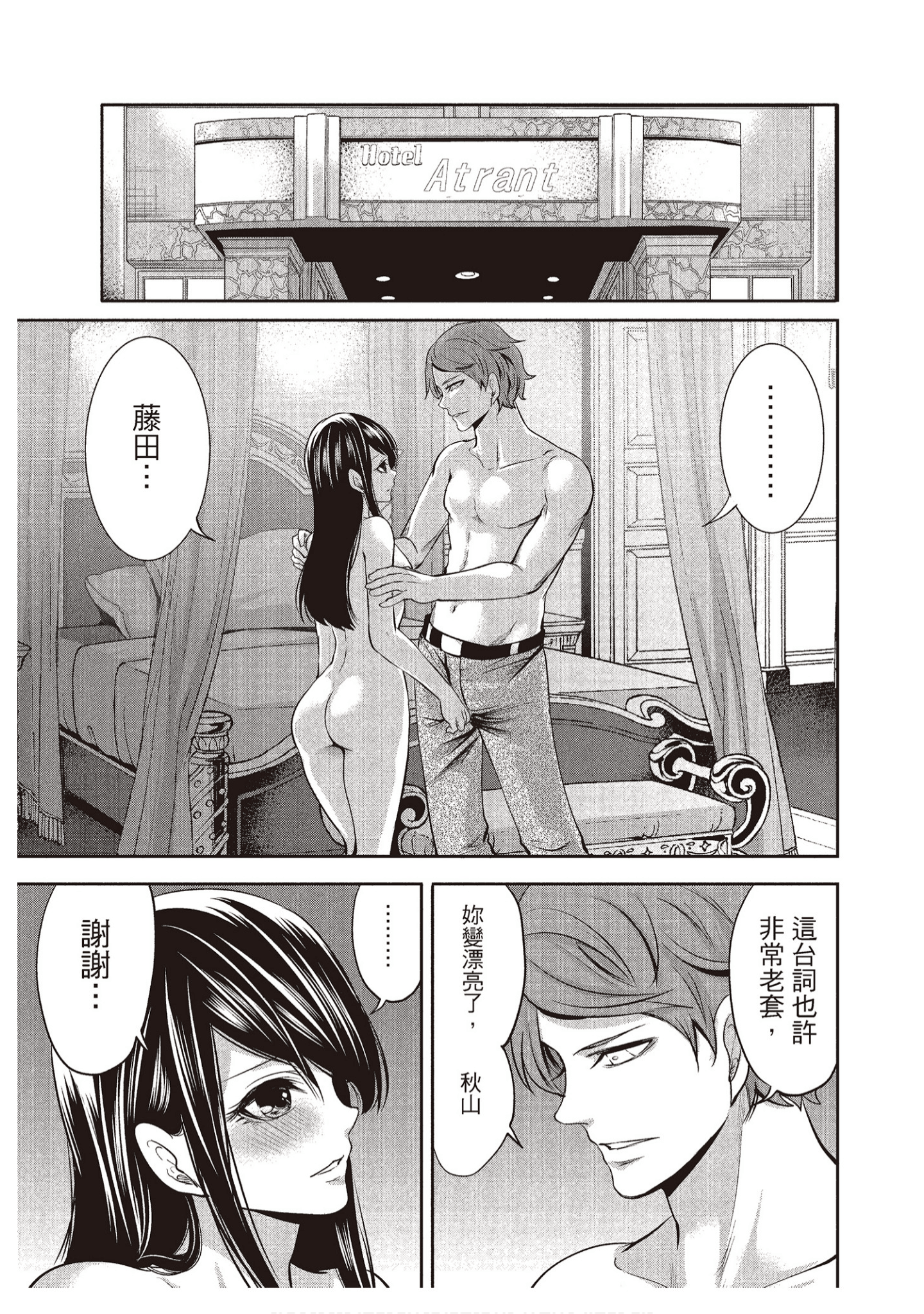 Page 49