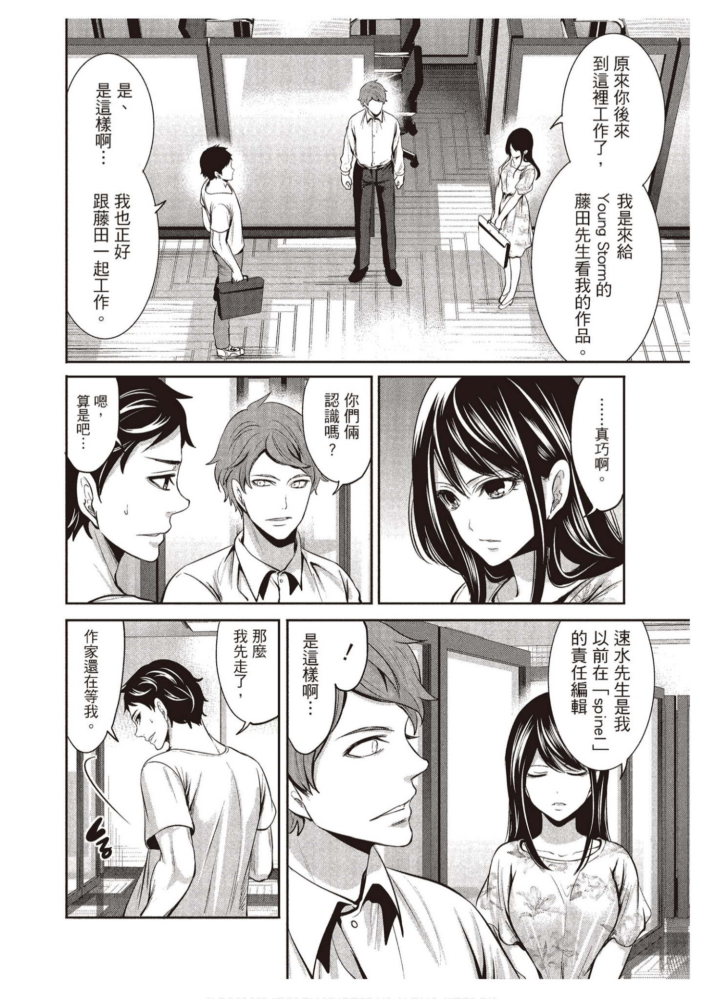 Page 64