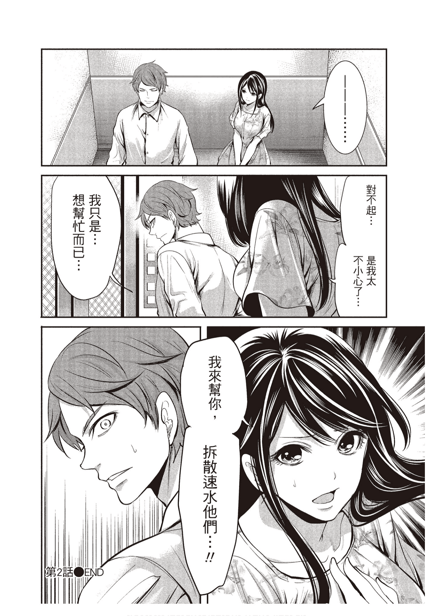 Page 66