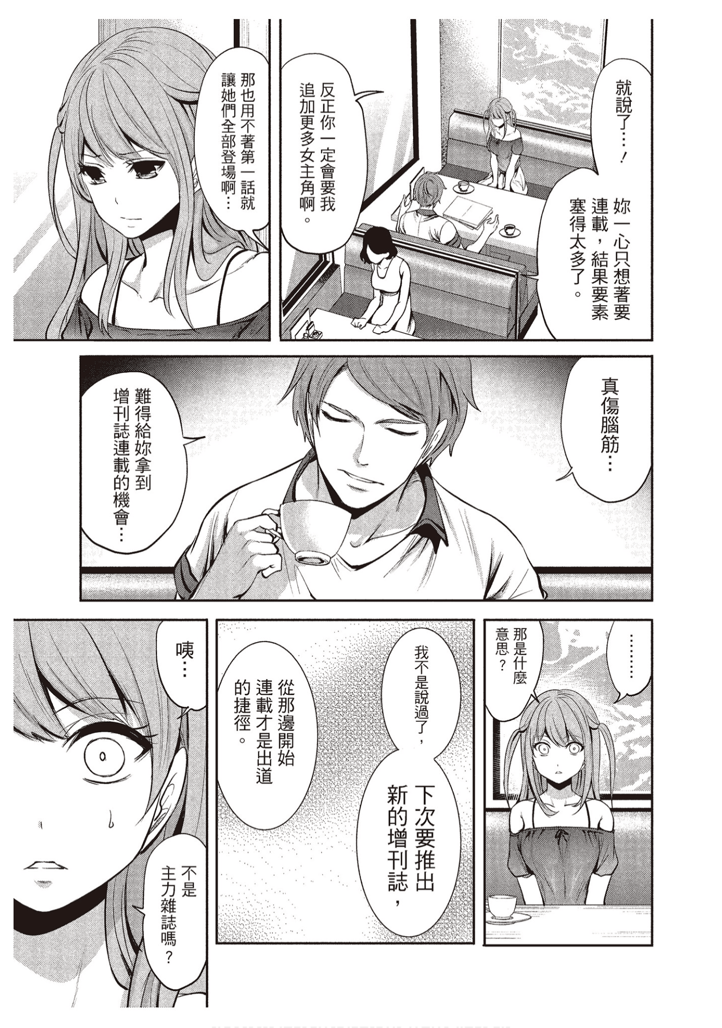 Page 79