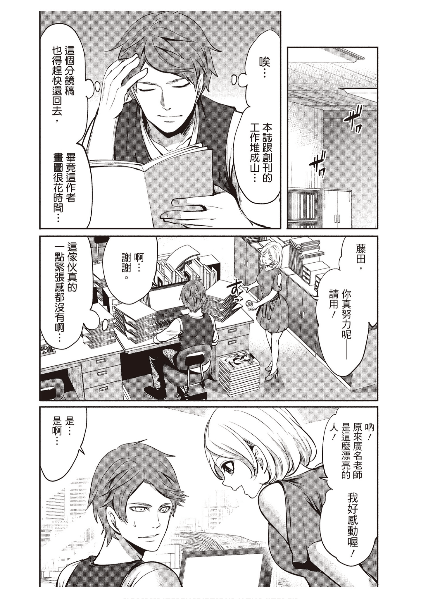 Page 110