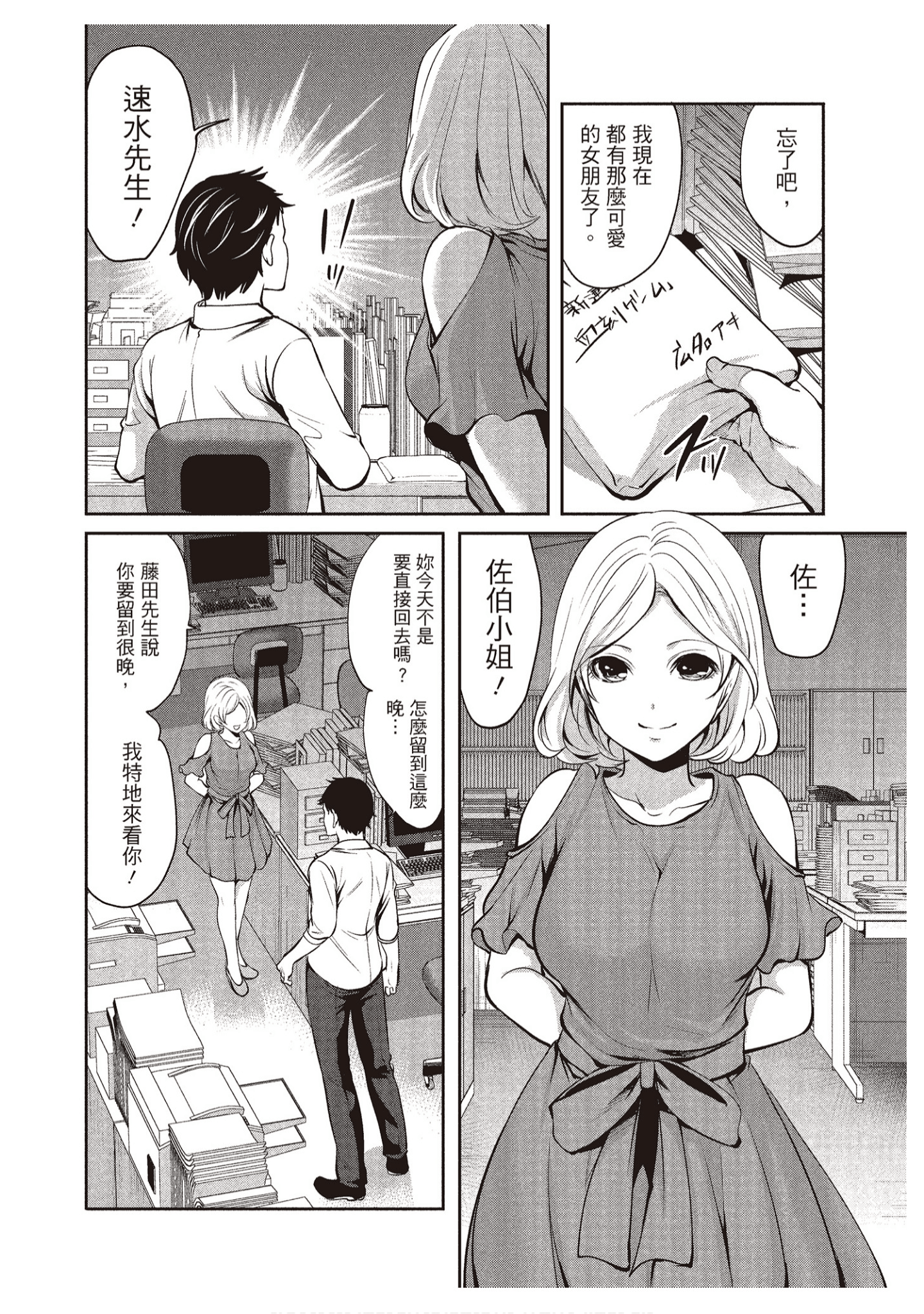 Page 114