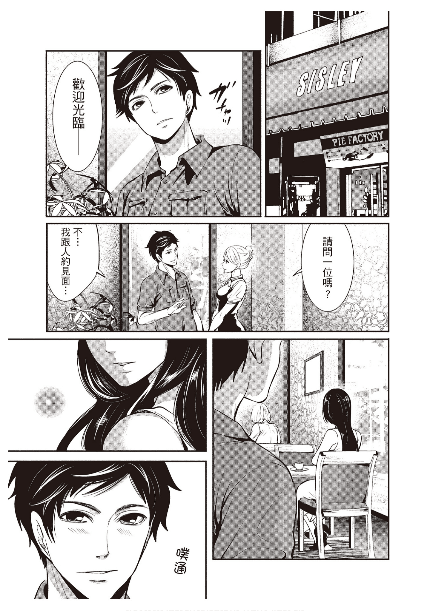 Page 131
