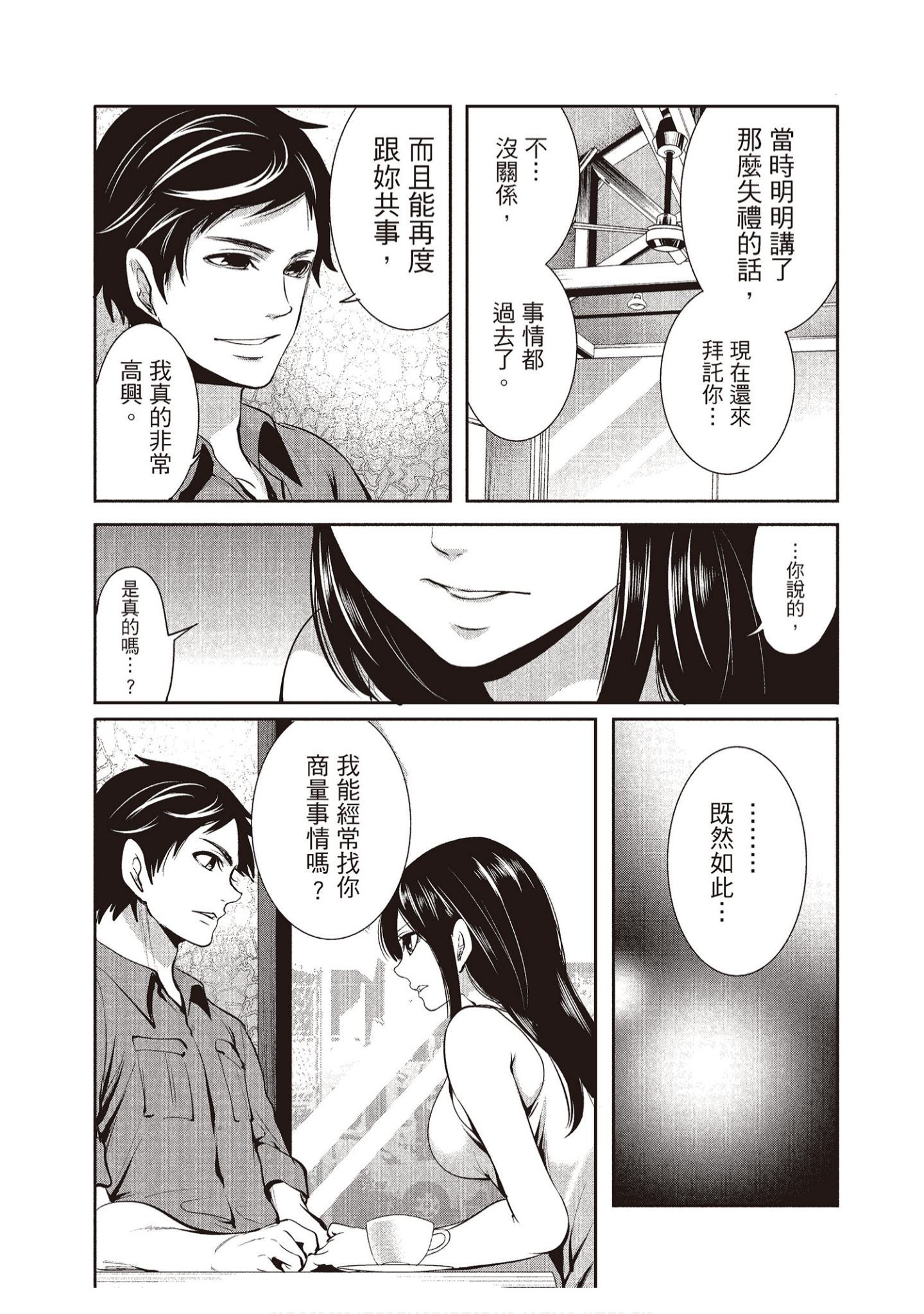 Page 135
