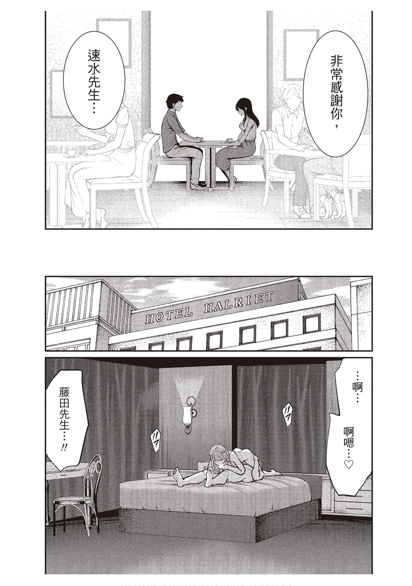 Page 137