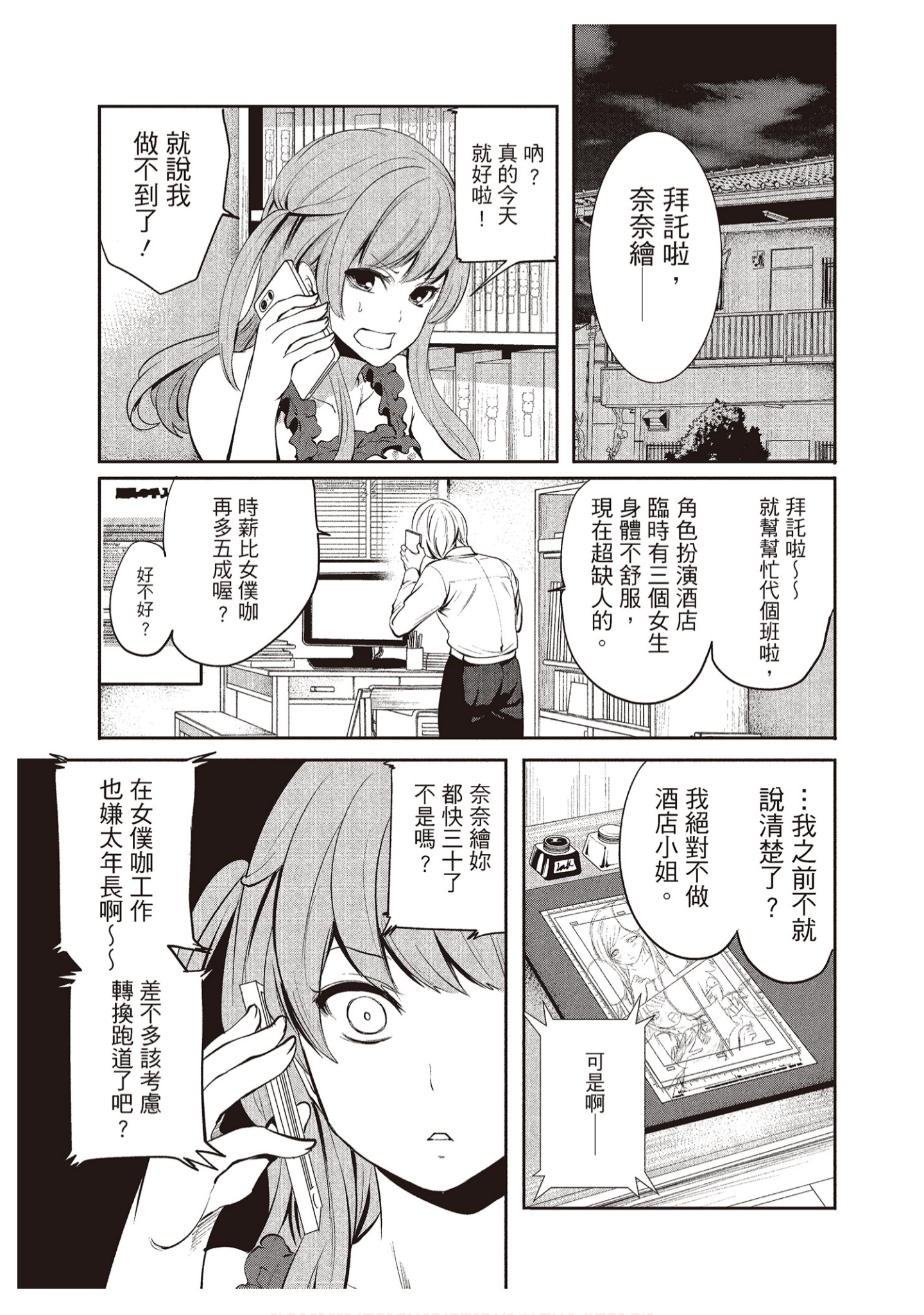Page 157