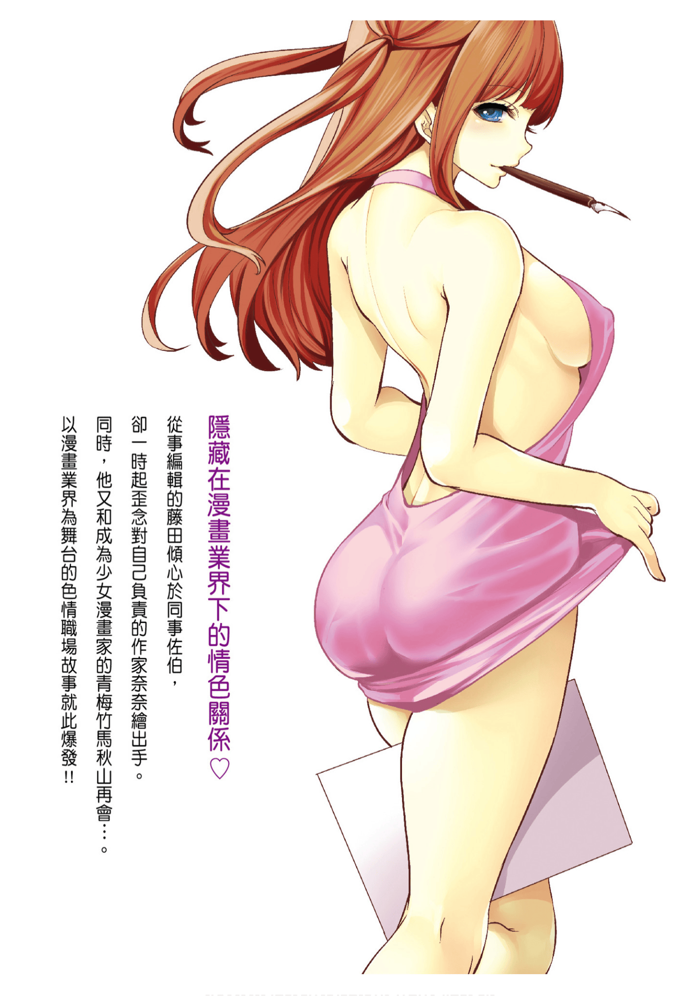 Page 162