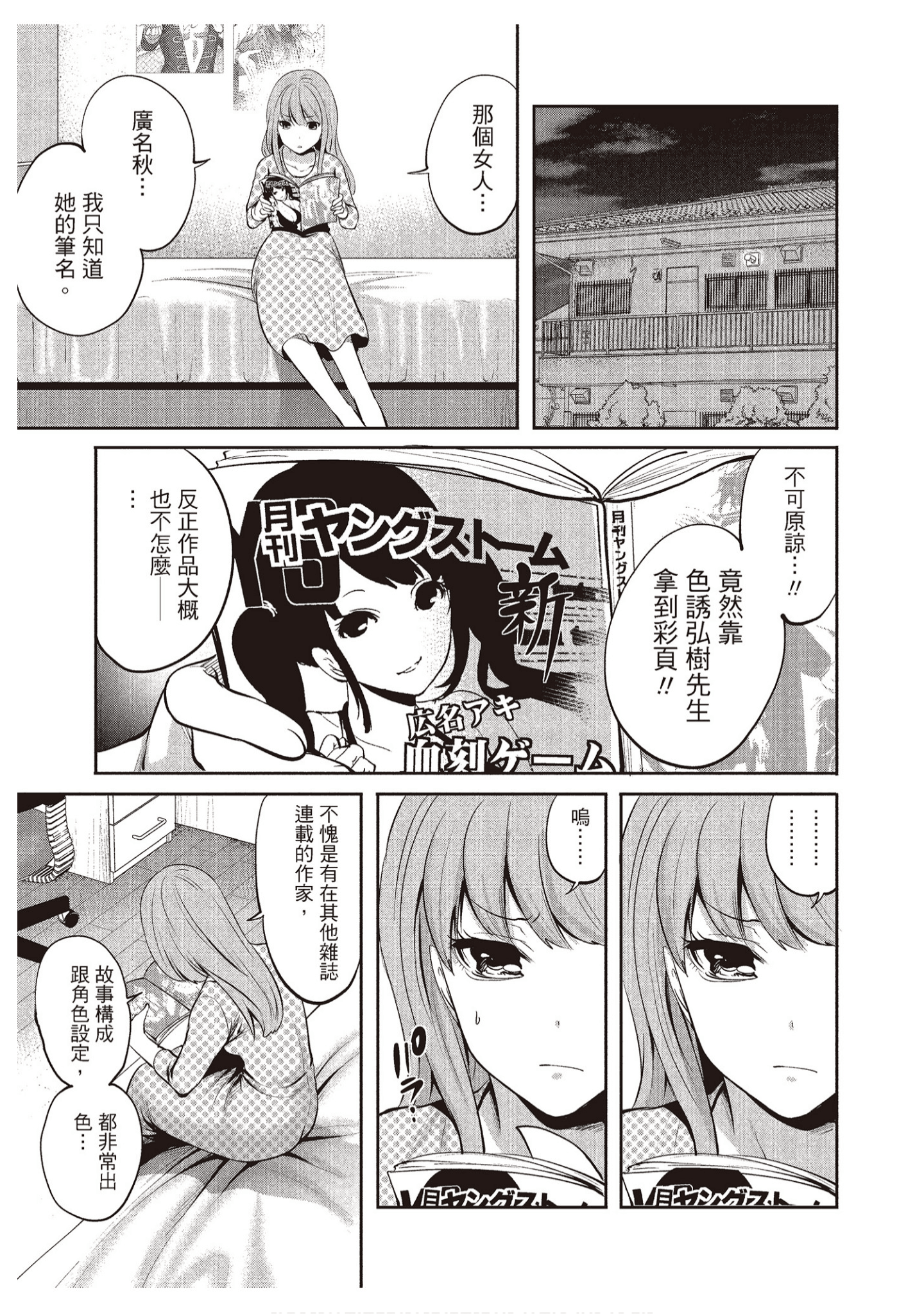 Page 83