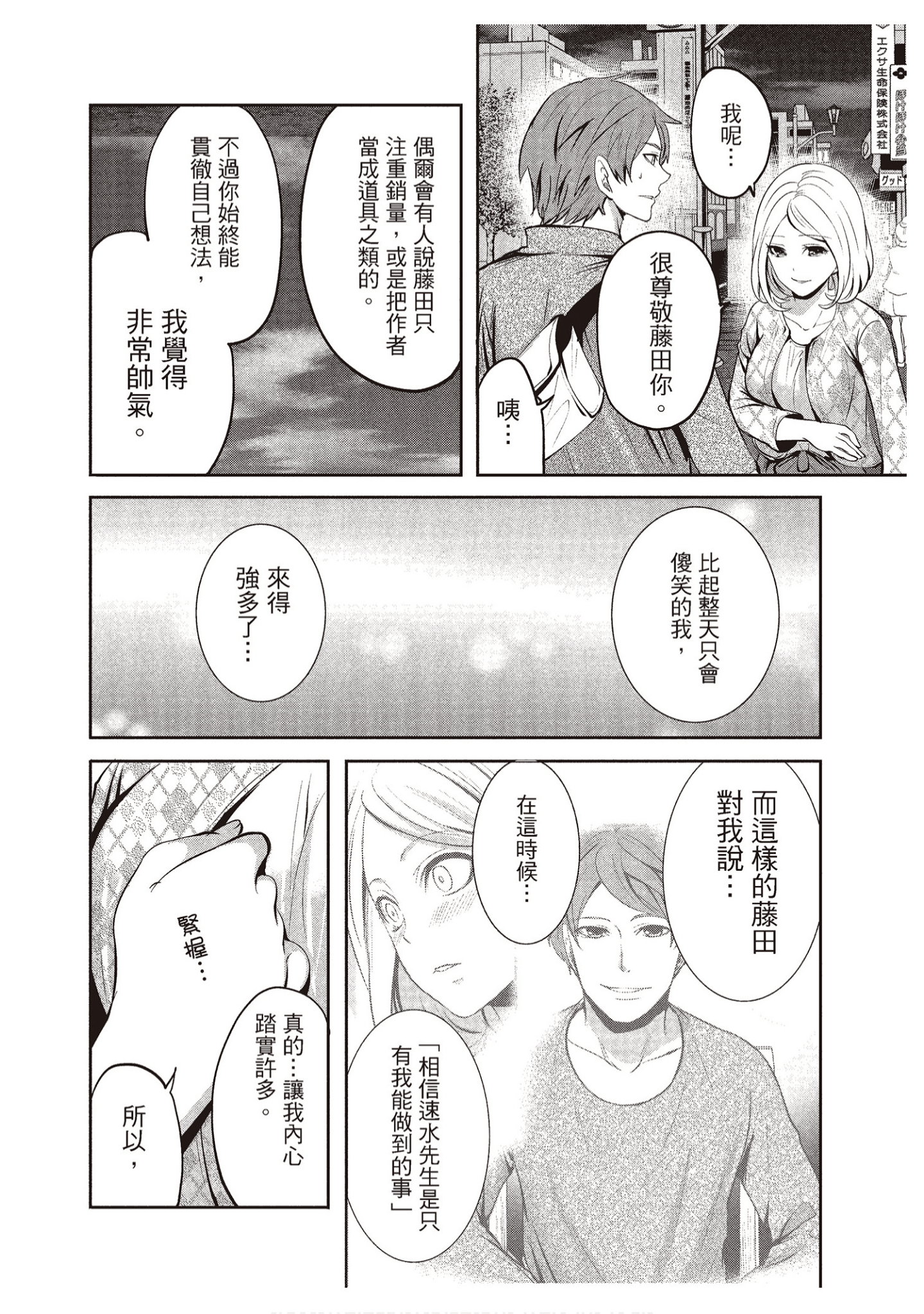 Page 98