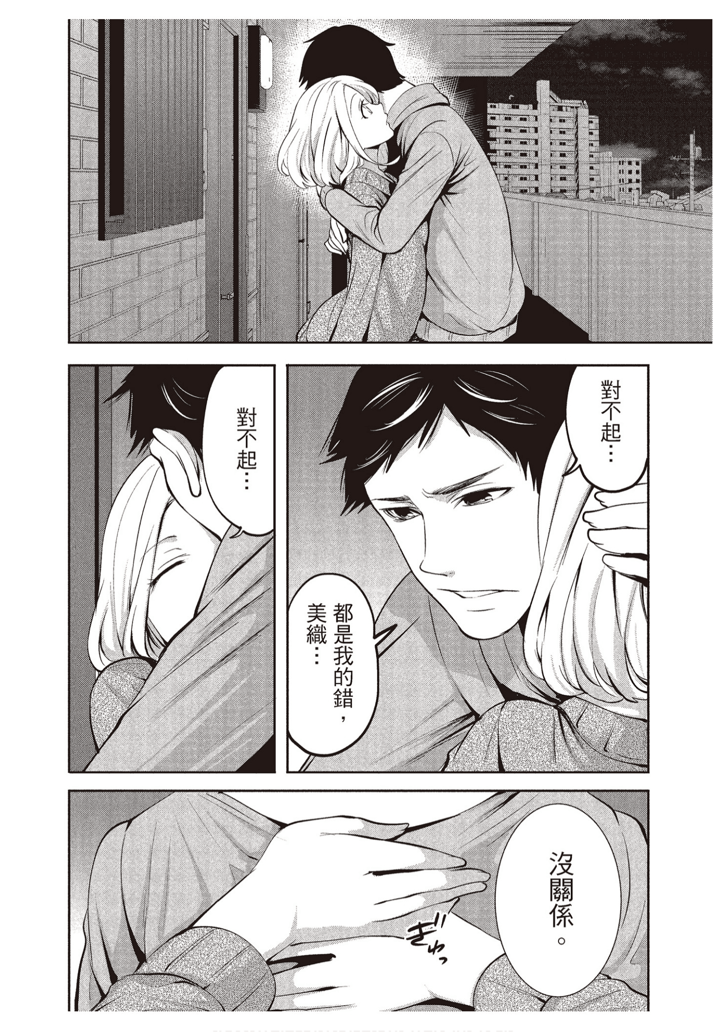 Page 106