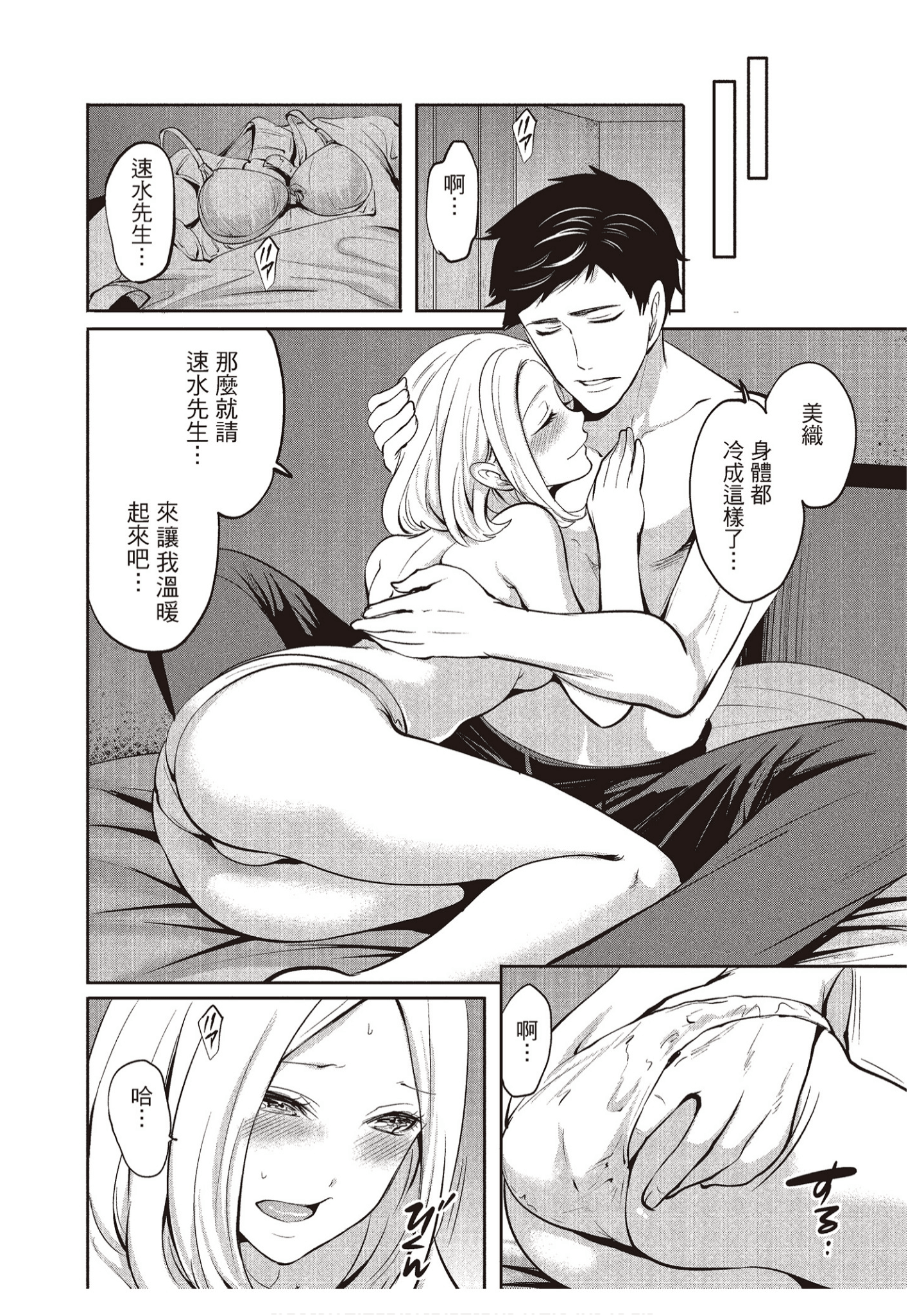 Page 108