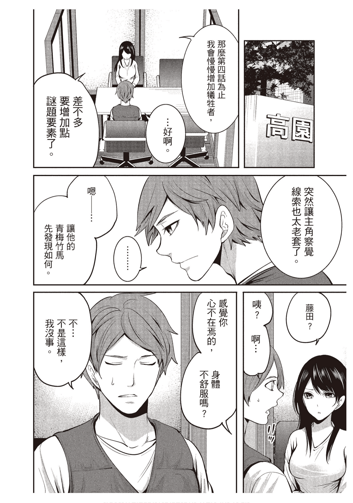 Page 118