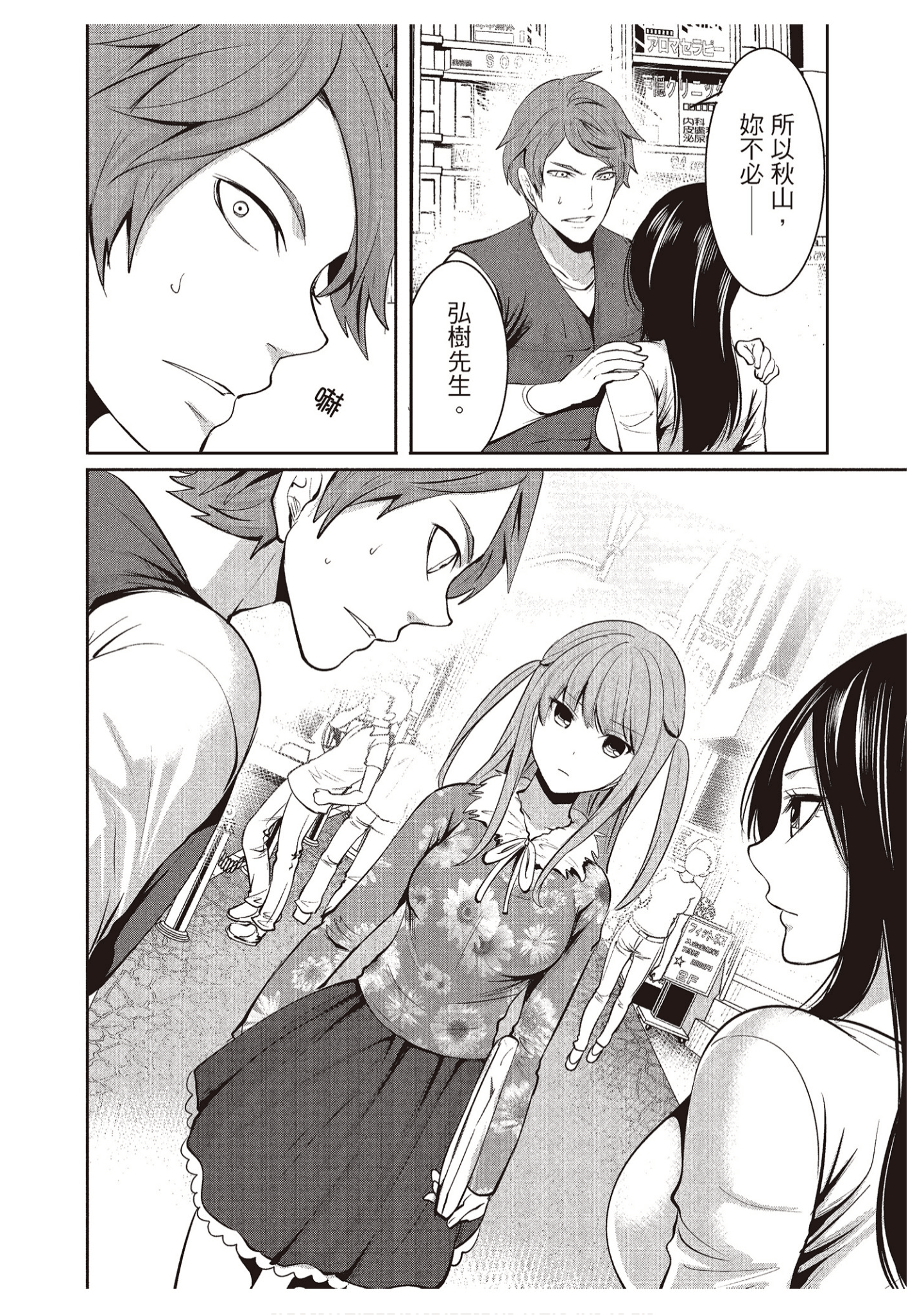 Page 122