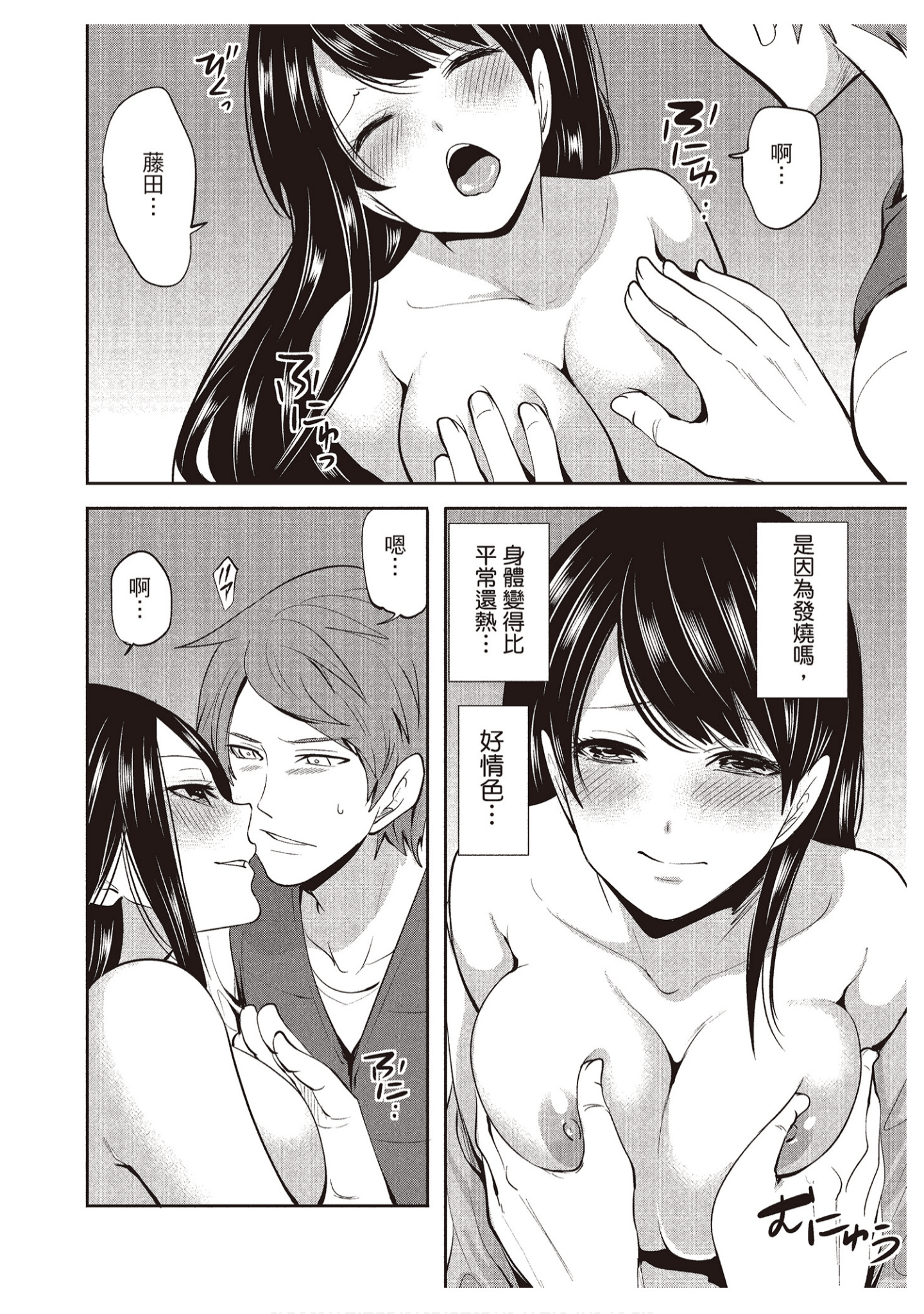 Page 152