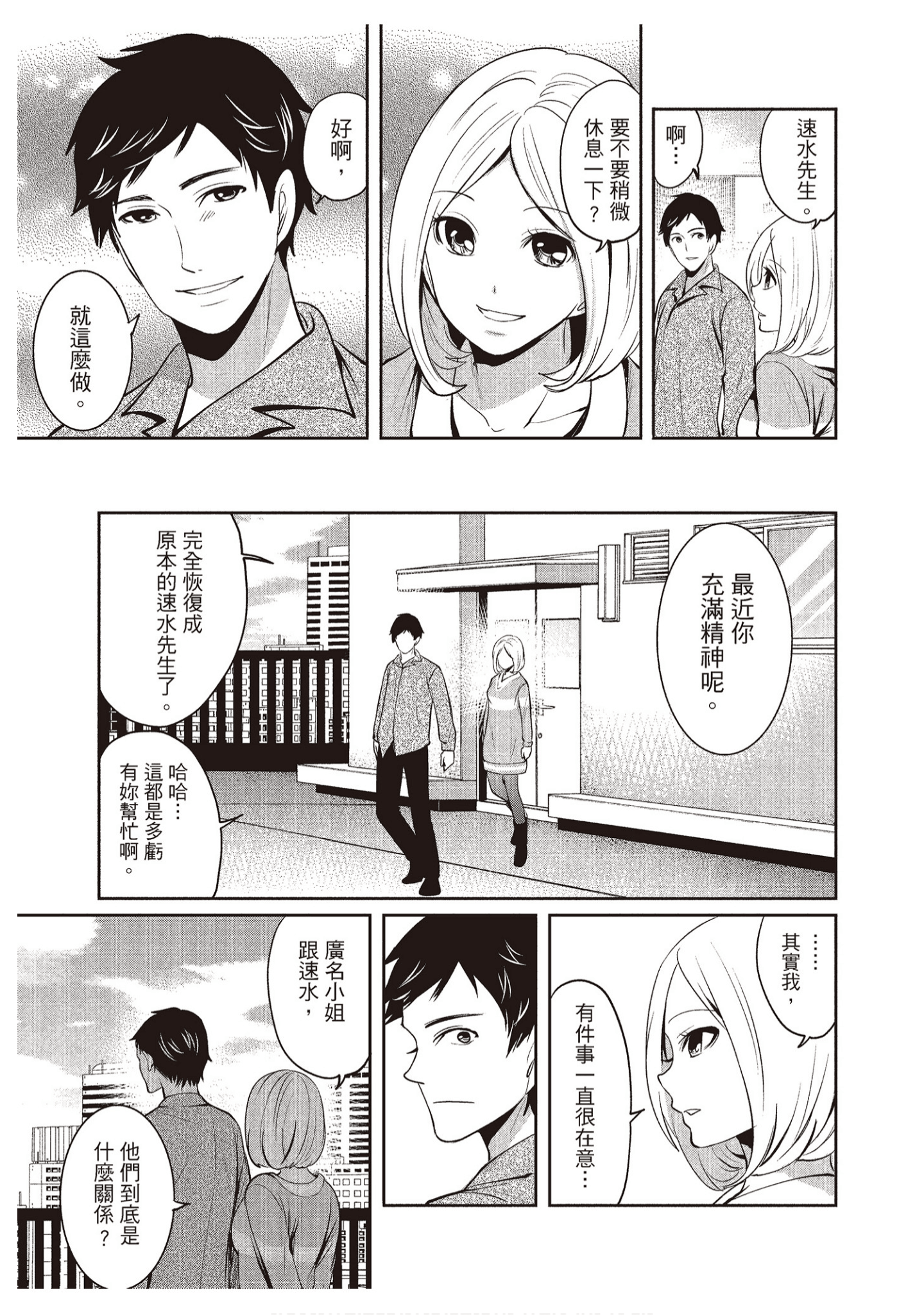 Page 157