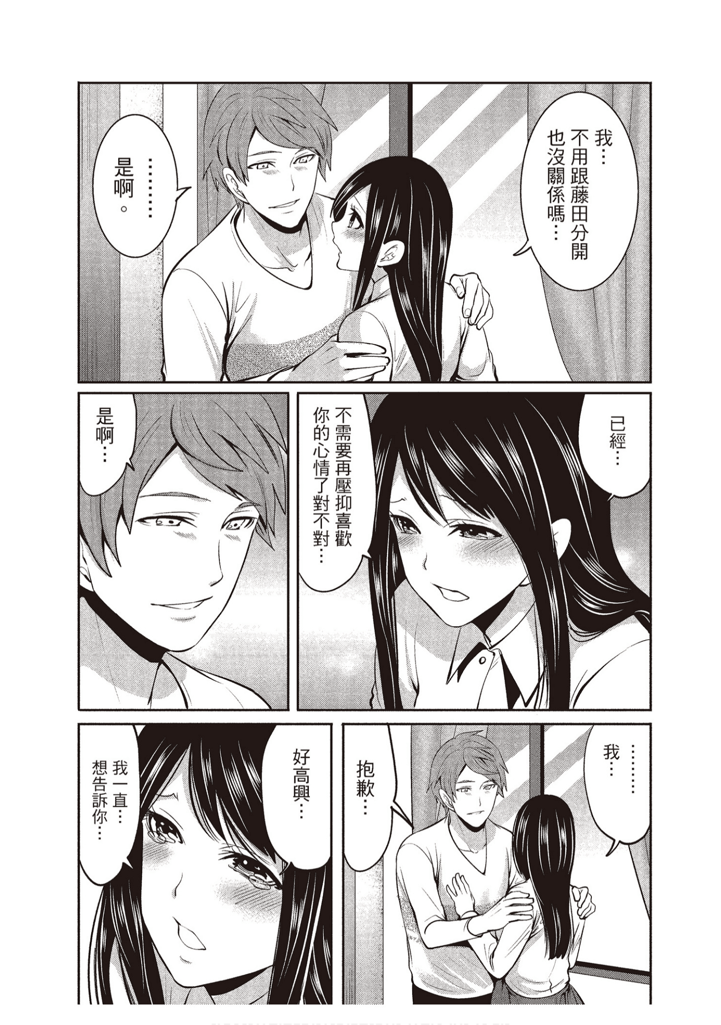 Page 169