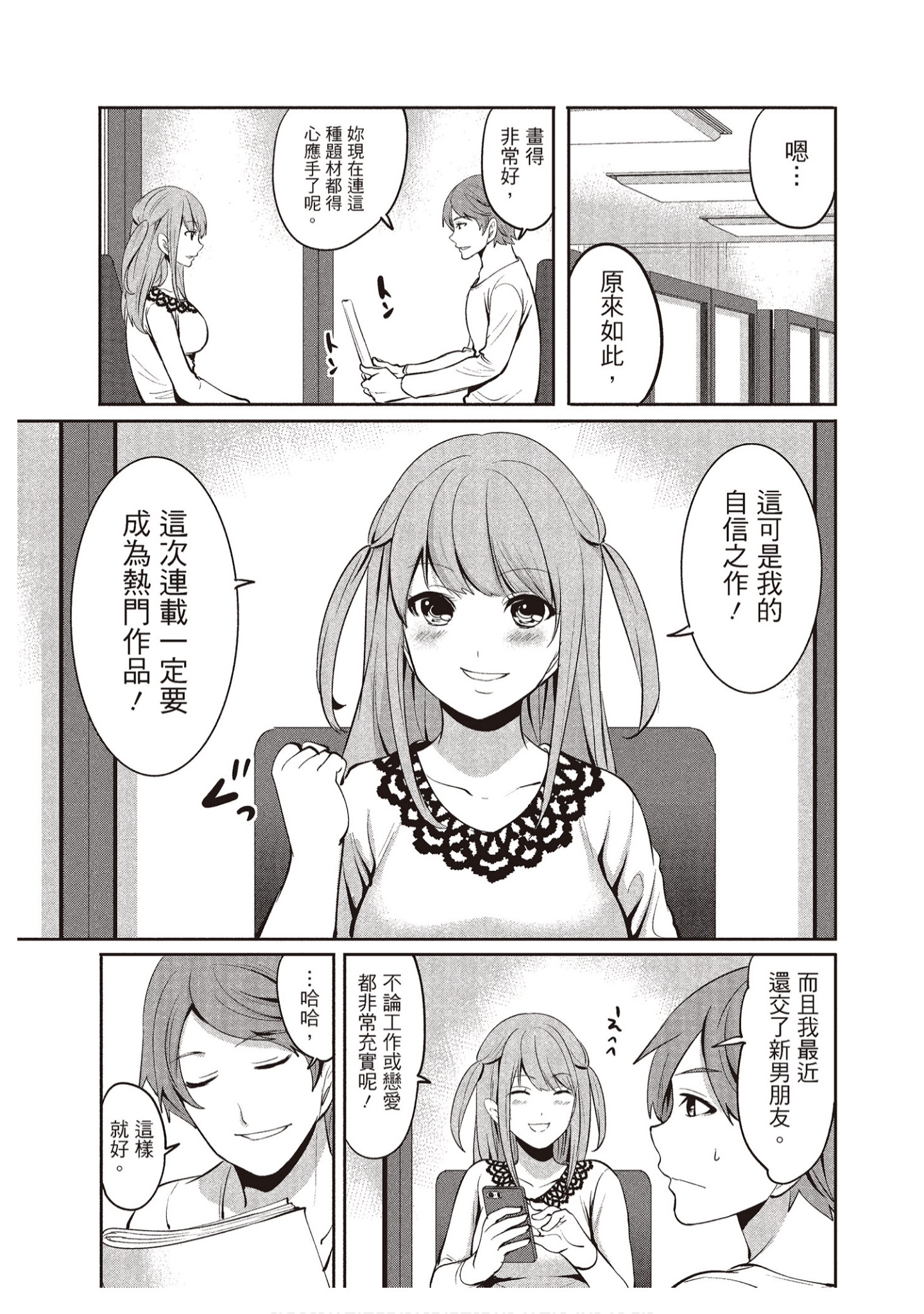 Page 183