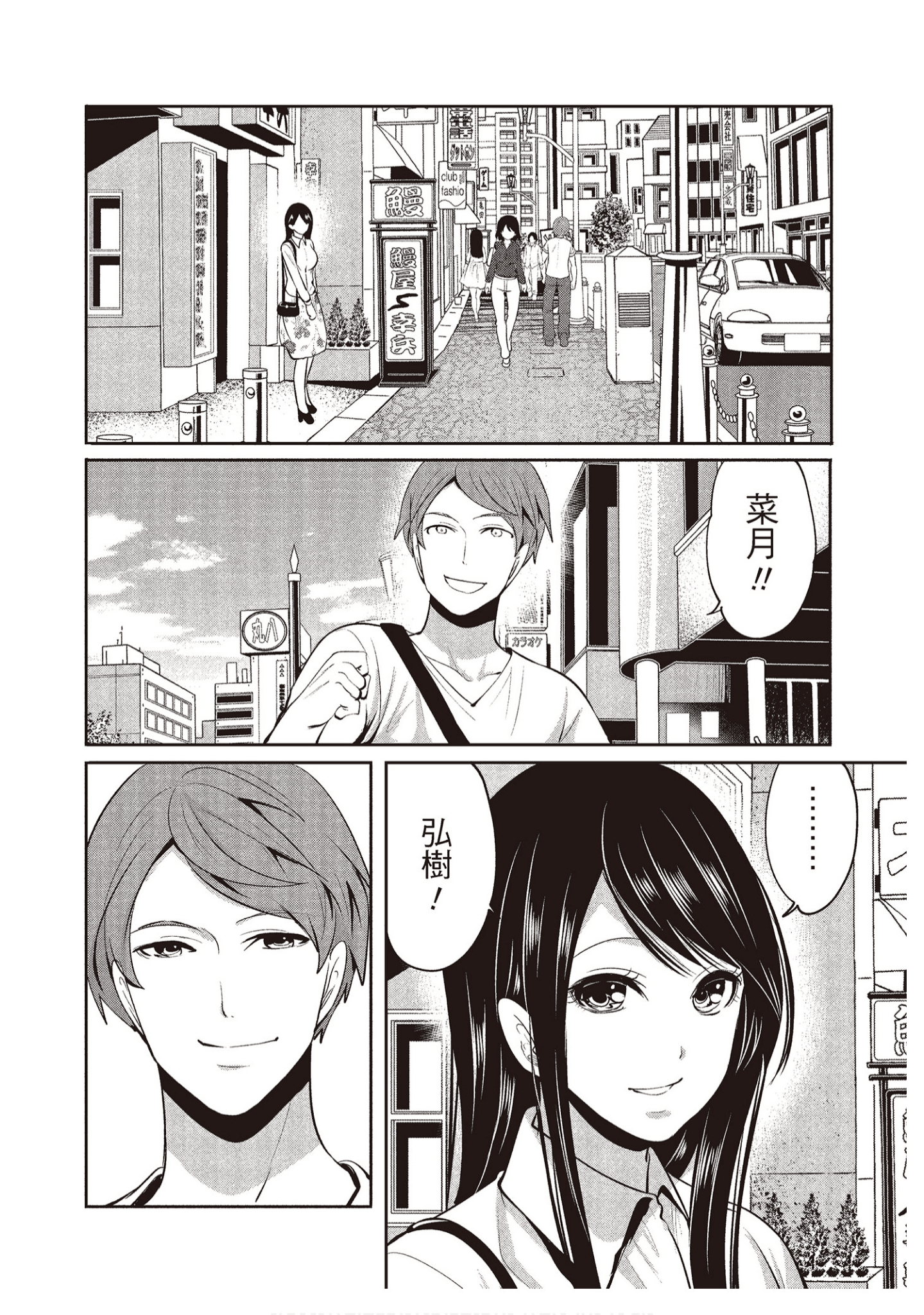Page 188