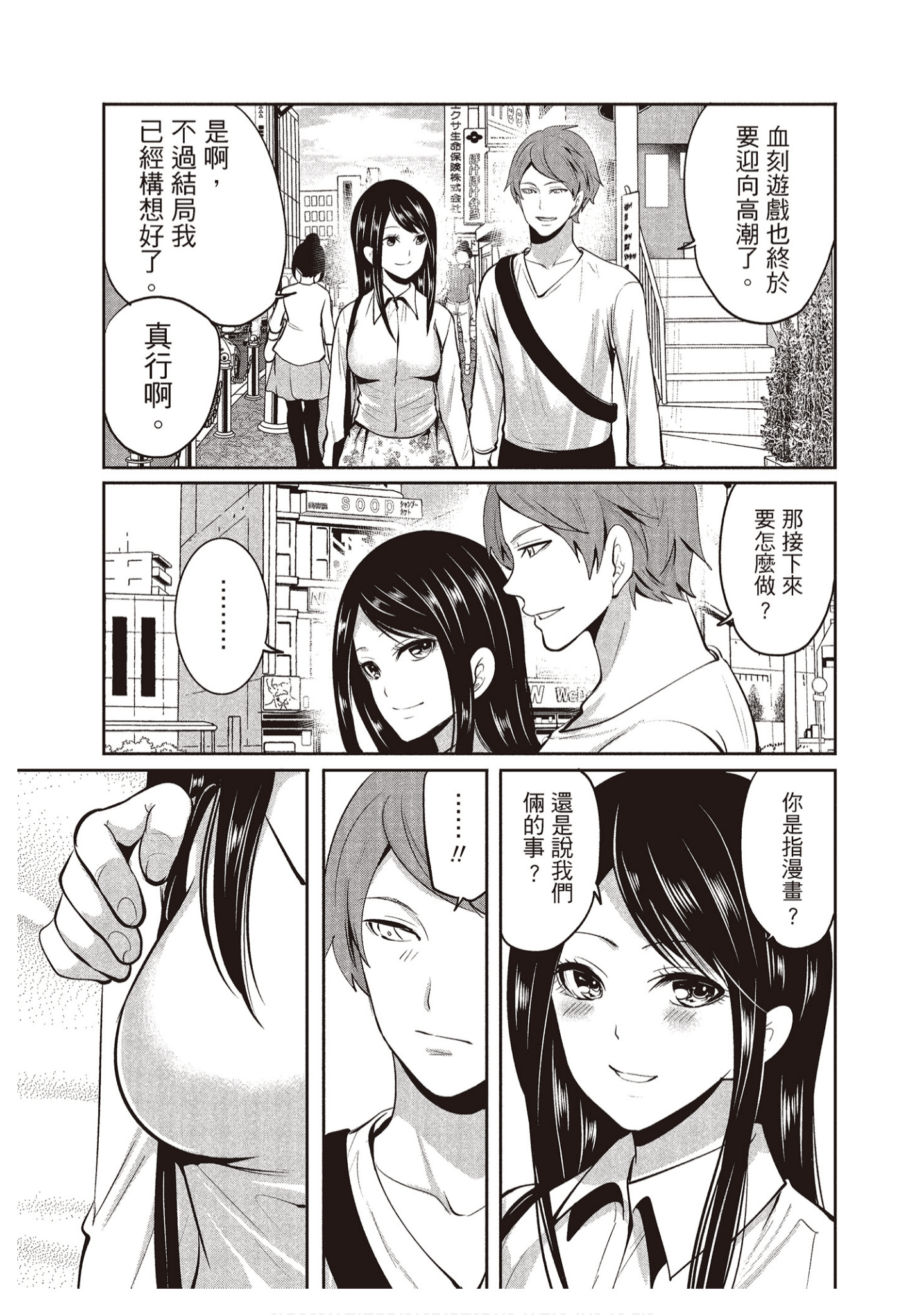 Page 189