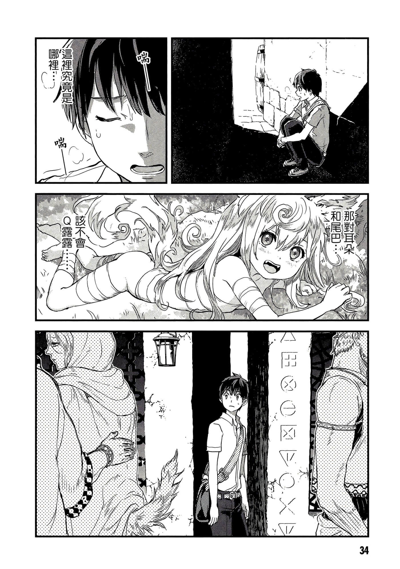 Page 35
