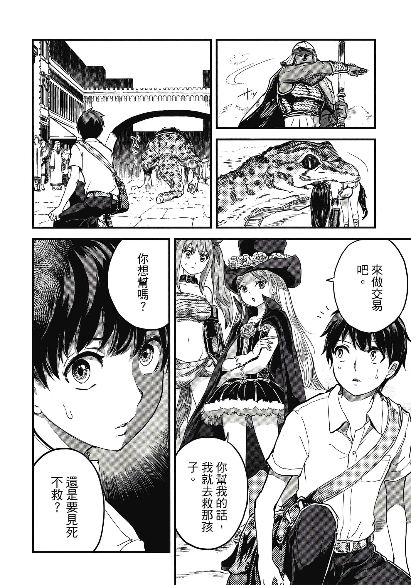 Page 51