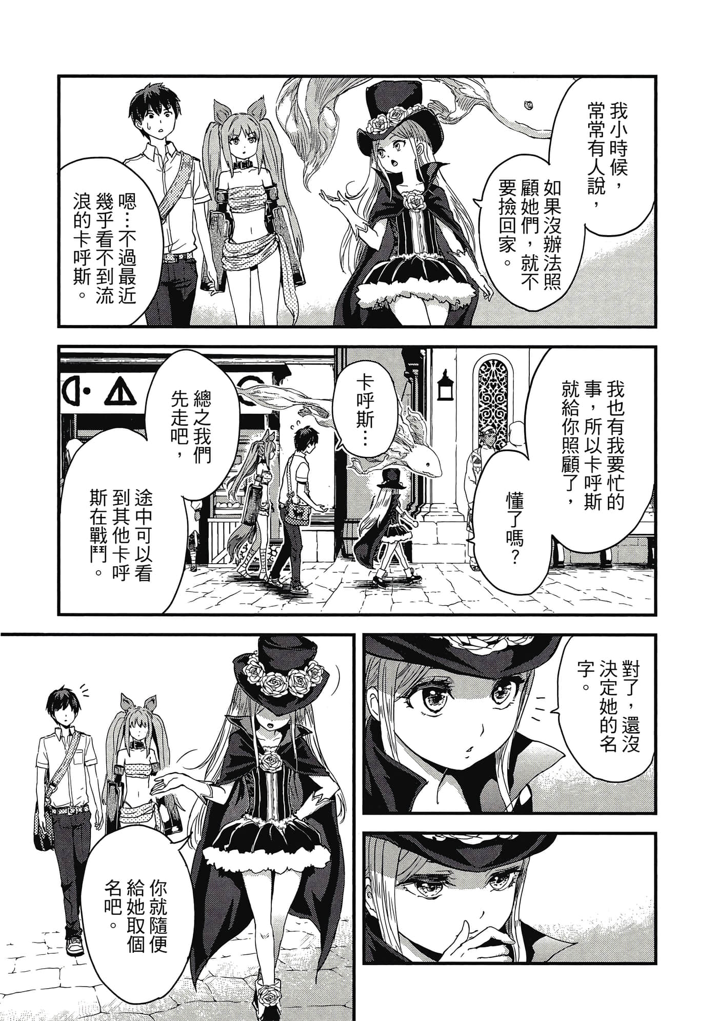 Page 60