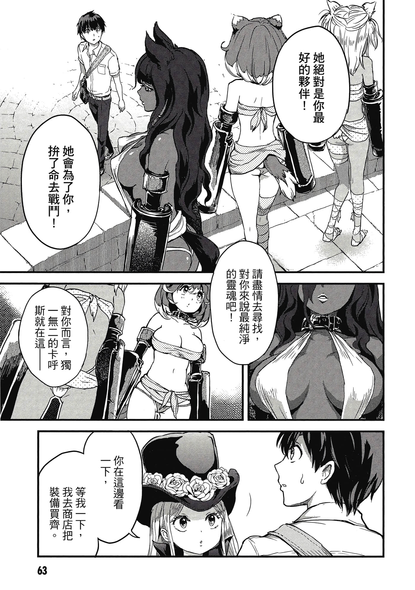 Page 64